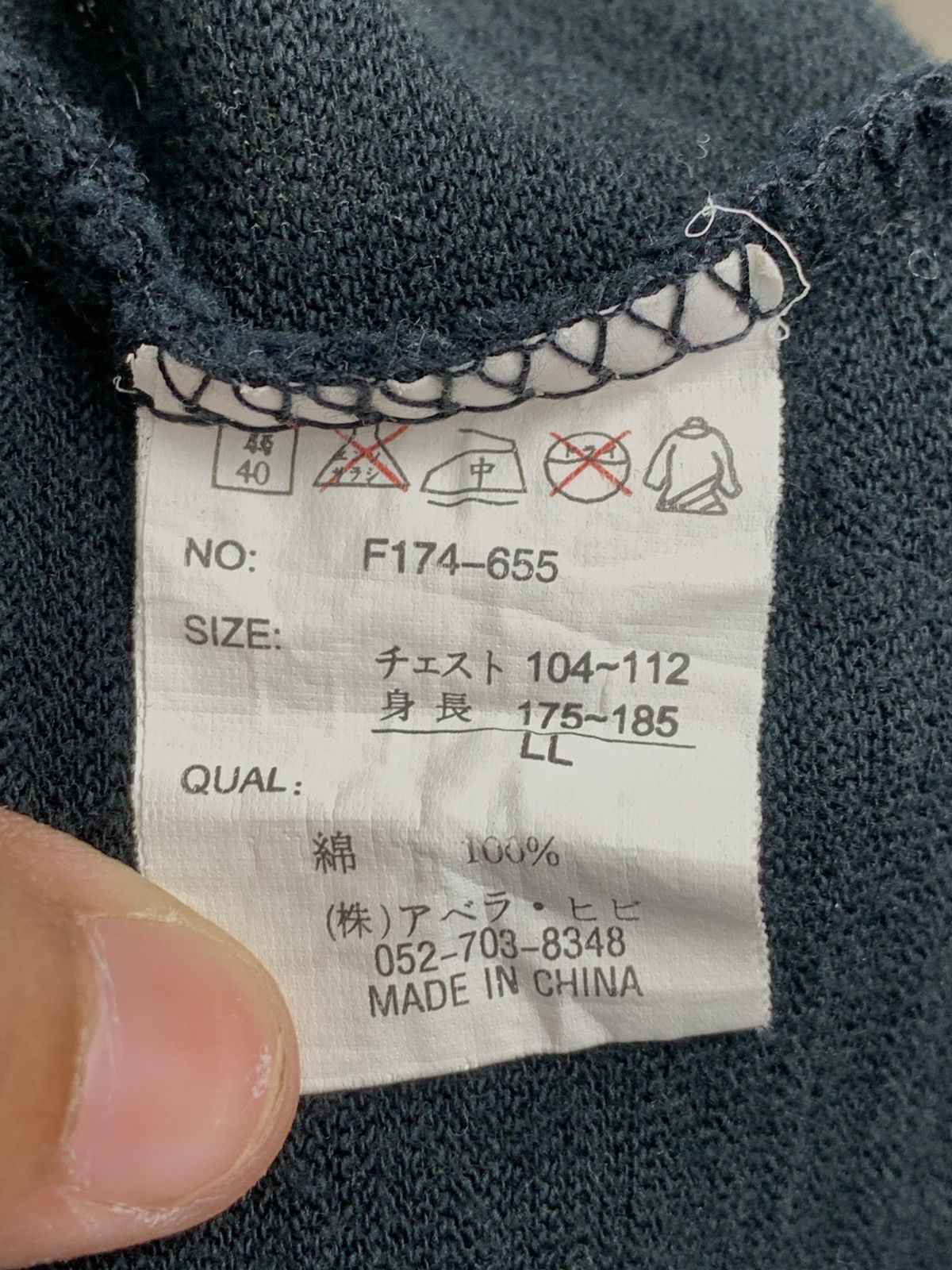 Vintage Vintage Sukajan Japan shirt Size US M / EU 48-50 / 2 - 16 Thumbnail