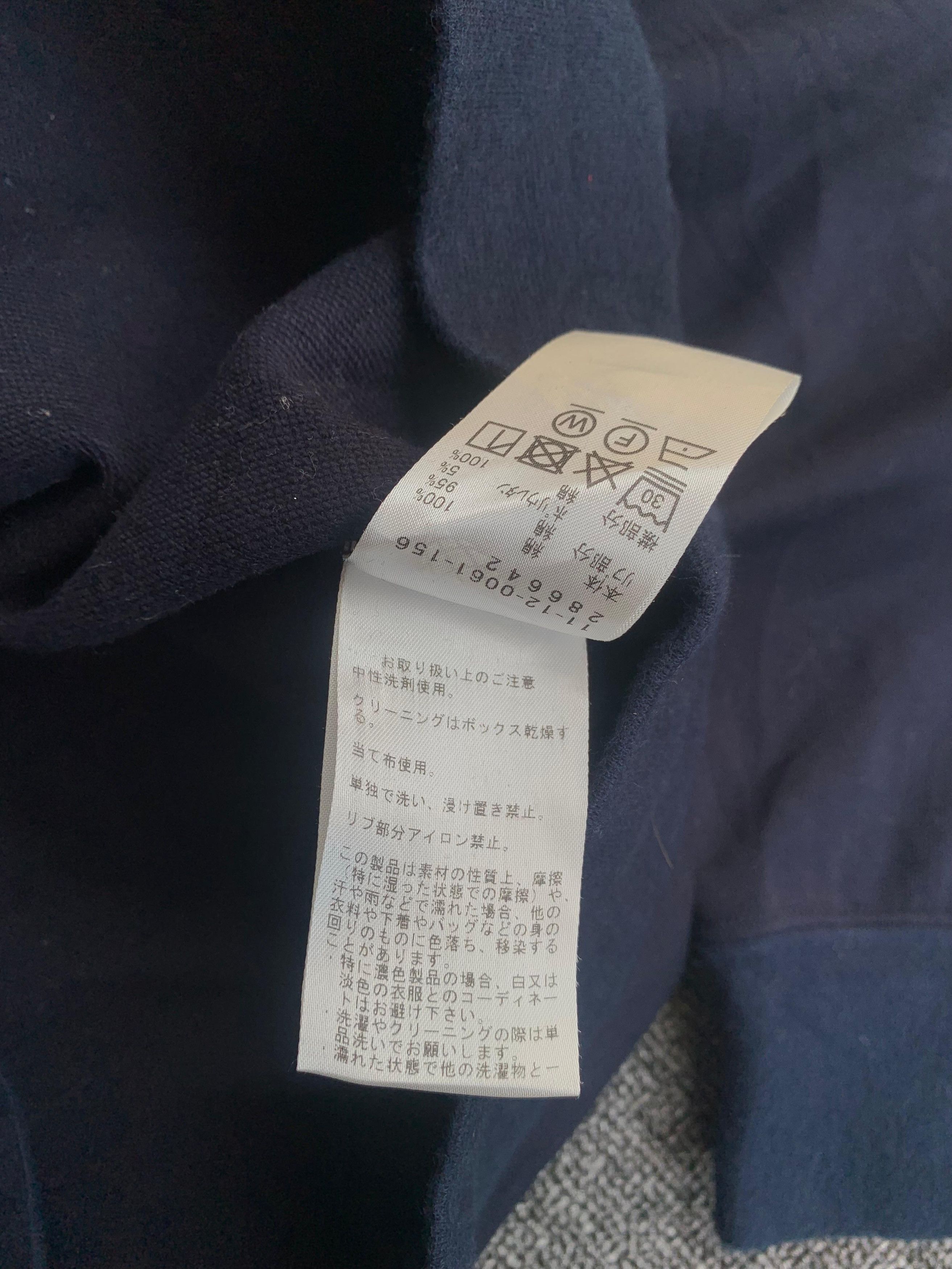 Beams Plus × Japanese Brand Beams plus rugby shirt Size US S / EU 44-46 / 1 - 7 Thumbnail