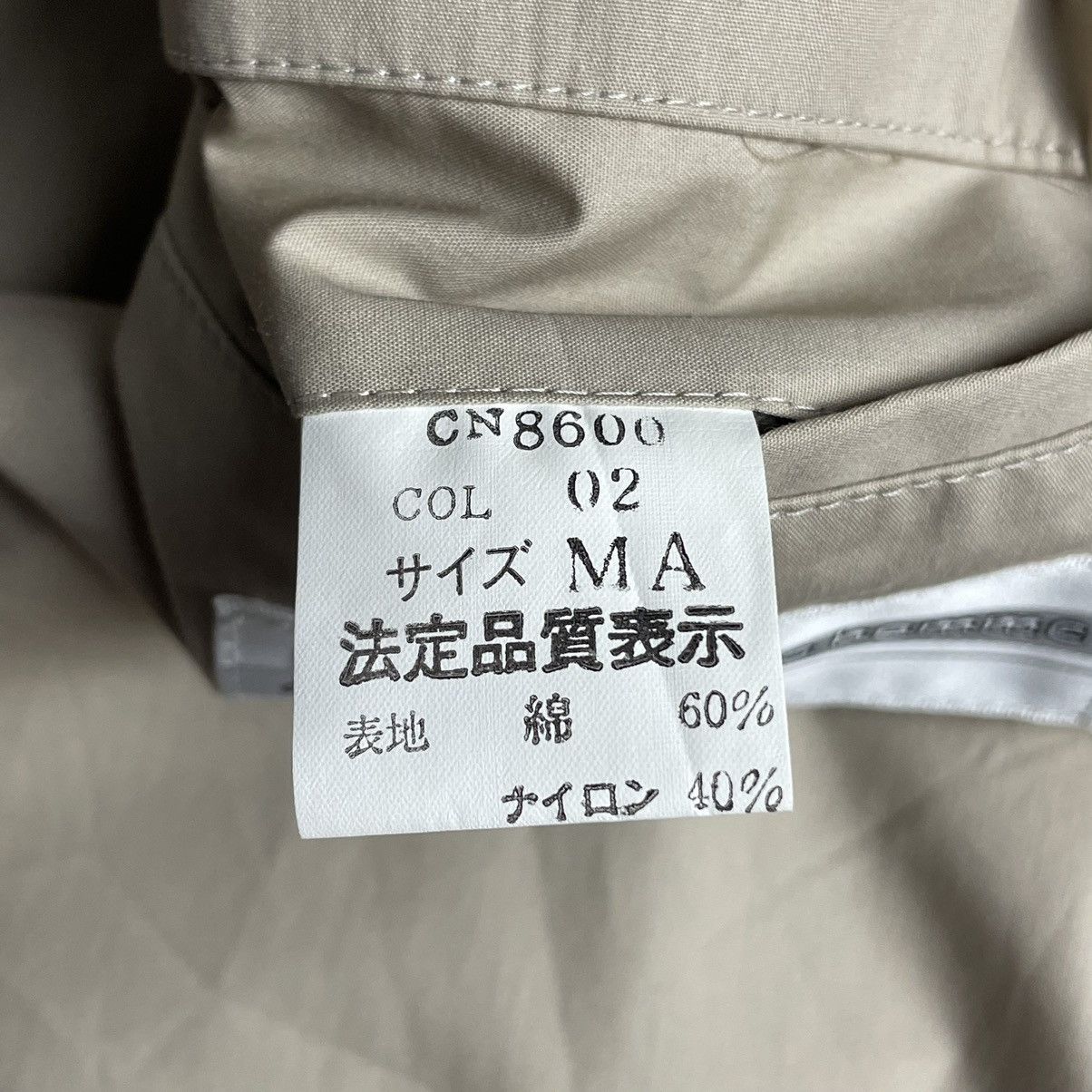Andre Courreges × Courreges × Vintage COURREGES HOMME PARIS HIDDEN BUTTON UP LONG JACKET Size US L / EU 52-54 / 3 - 9 Thumbnail