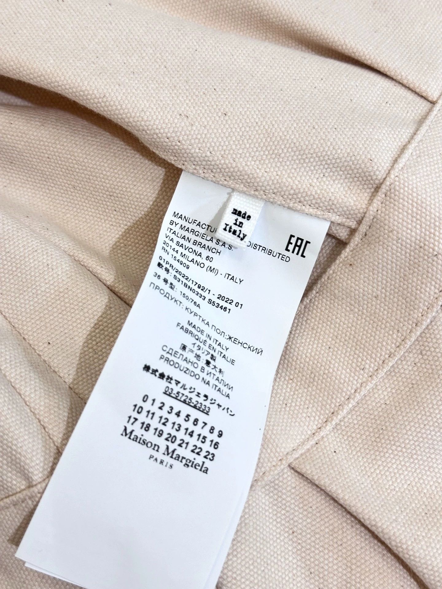 Maison Margiela Maison Margiela SS22 Lace Jacket Size 36 Size XS / US 0-2 / IT 36-38 - 4 Thumbnail