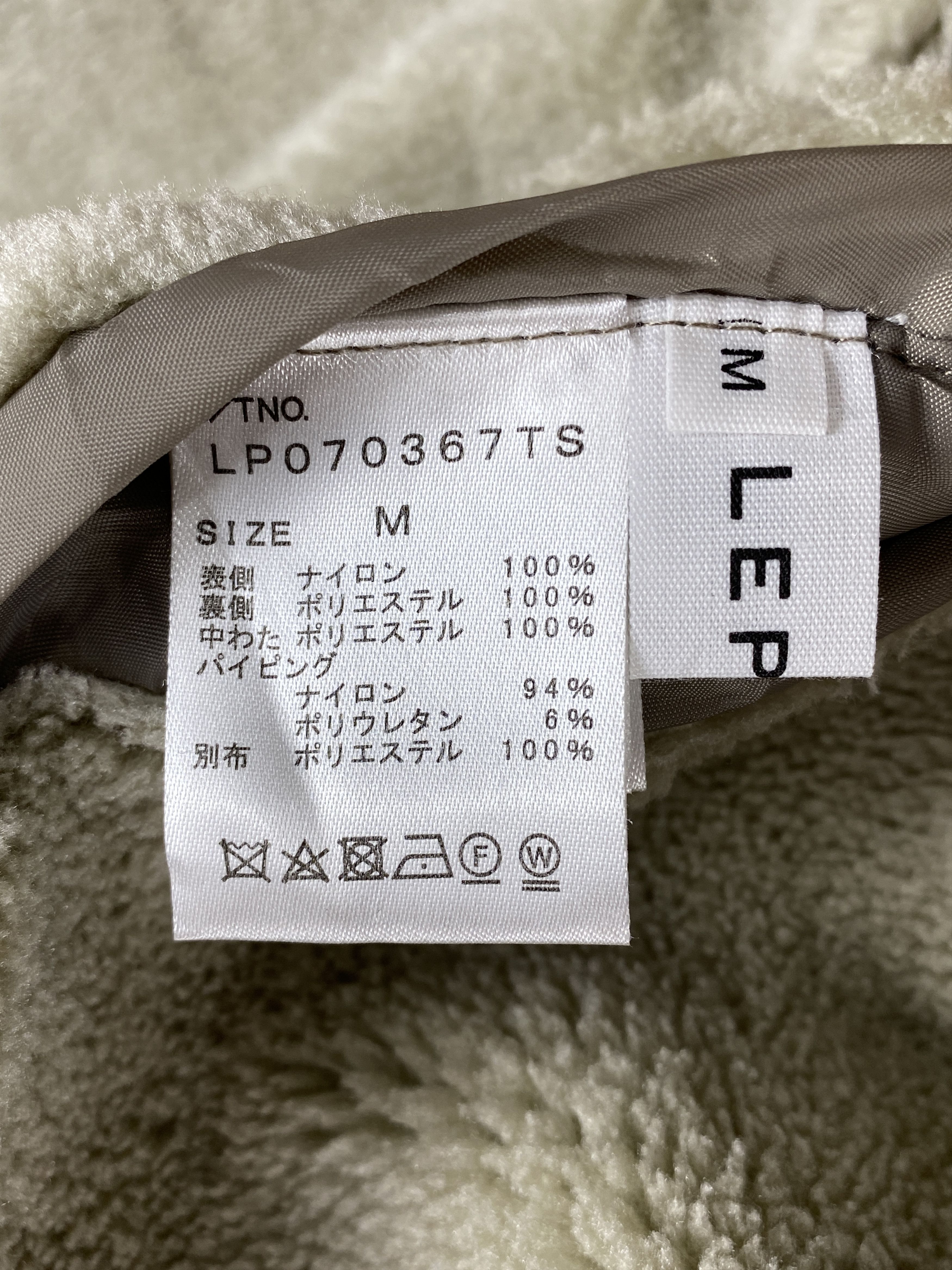 Japanese Brand × Vintage Vintage Japanese Brand Reversible Fleece Jacket Size S / US 4 / IT 40 - 8 Thumbnail