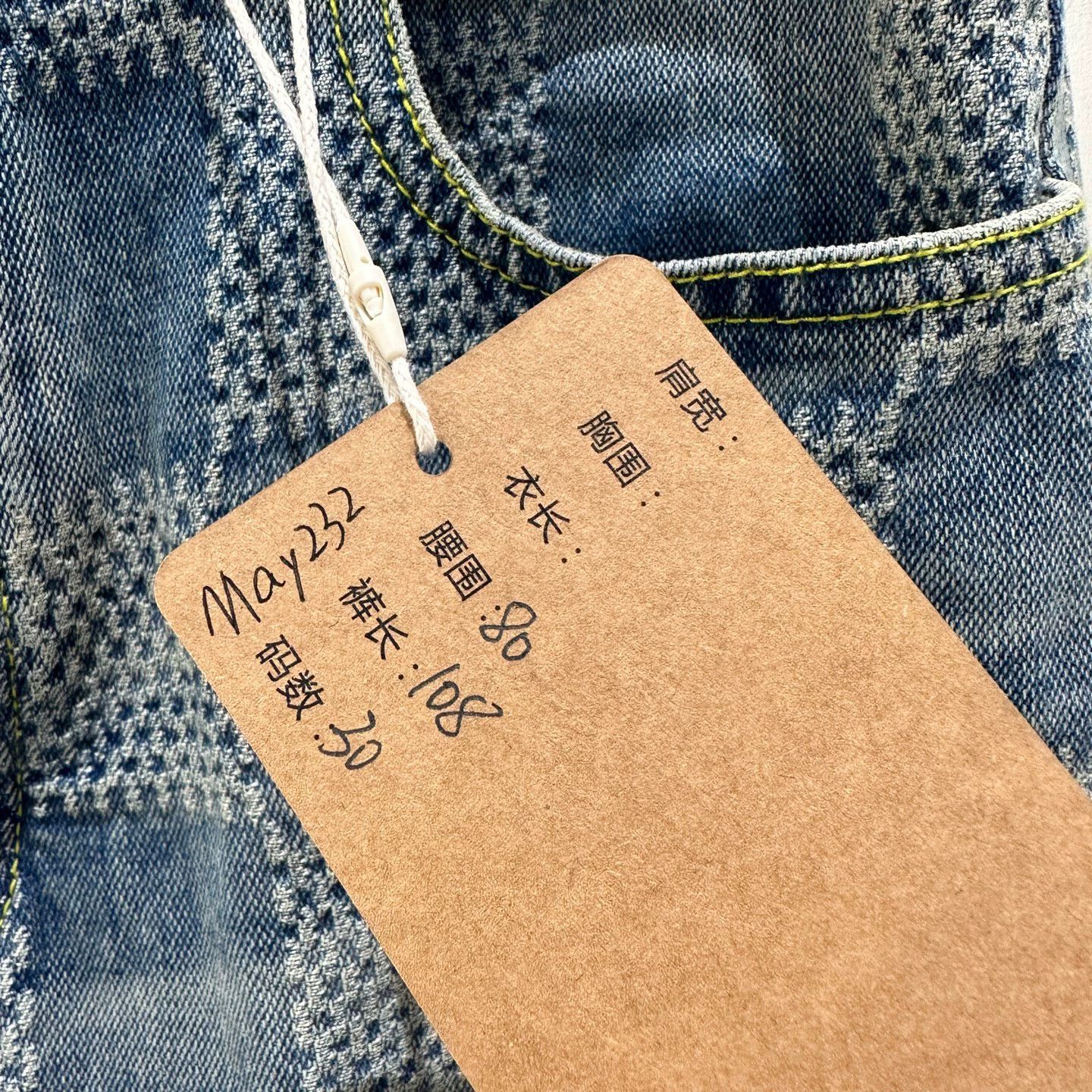 Louis Vuitton Louis Vuitton P.W. Box Check Micro Flare Jeans 30 Cotton Size 30" / US 8 / IT 44 - 5 Thumbnail