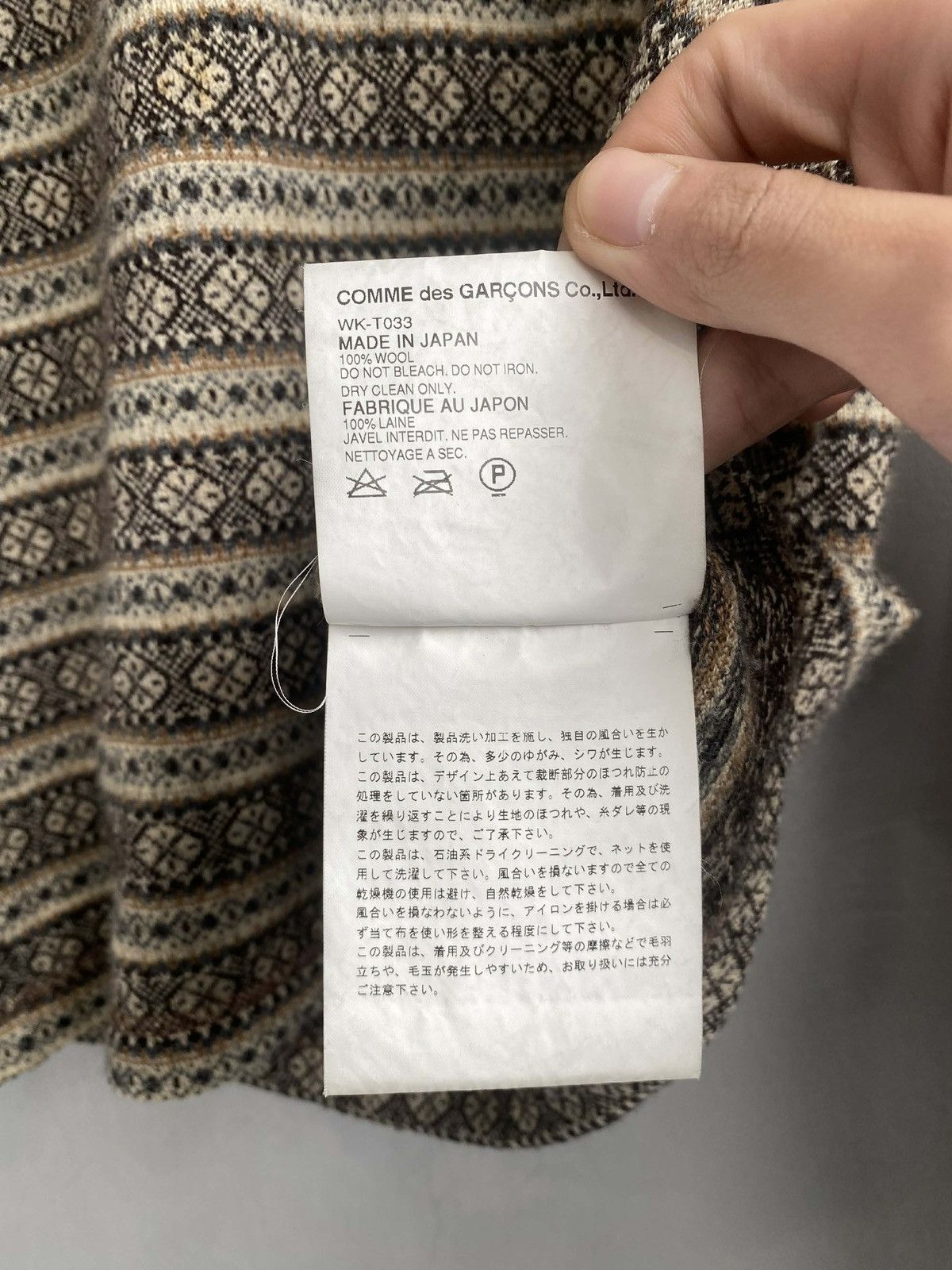 Junya Watanabe Junya Watanabe MAN Tribal Stripe Jacquard Knit Size US S / EU 44-46 / 1 - 6 Thumbnail