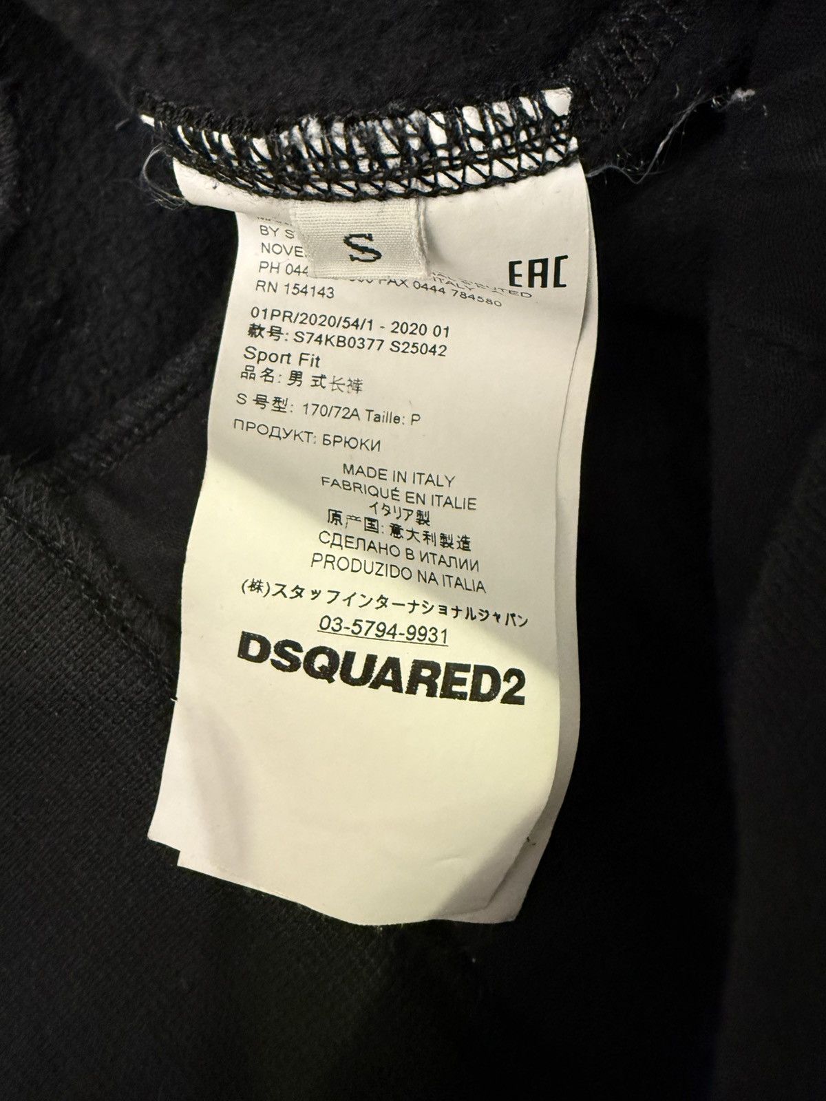 Dsquared2 Dsquared2 Mirror Logo Sweatpants - Sport Fit - Made in Italy Size US 30 / EU 46 - 4 Thumbnail