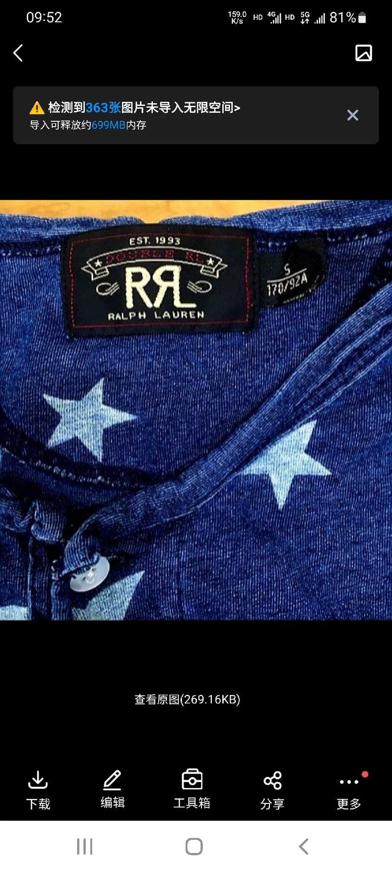 RRL Ralph Lauren RRL Ralph Lauren Western Blue Henley Size US S / EU 44-46 / 1 - 2 Thumbnail