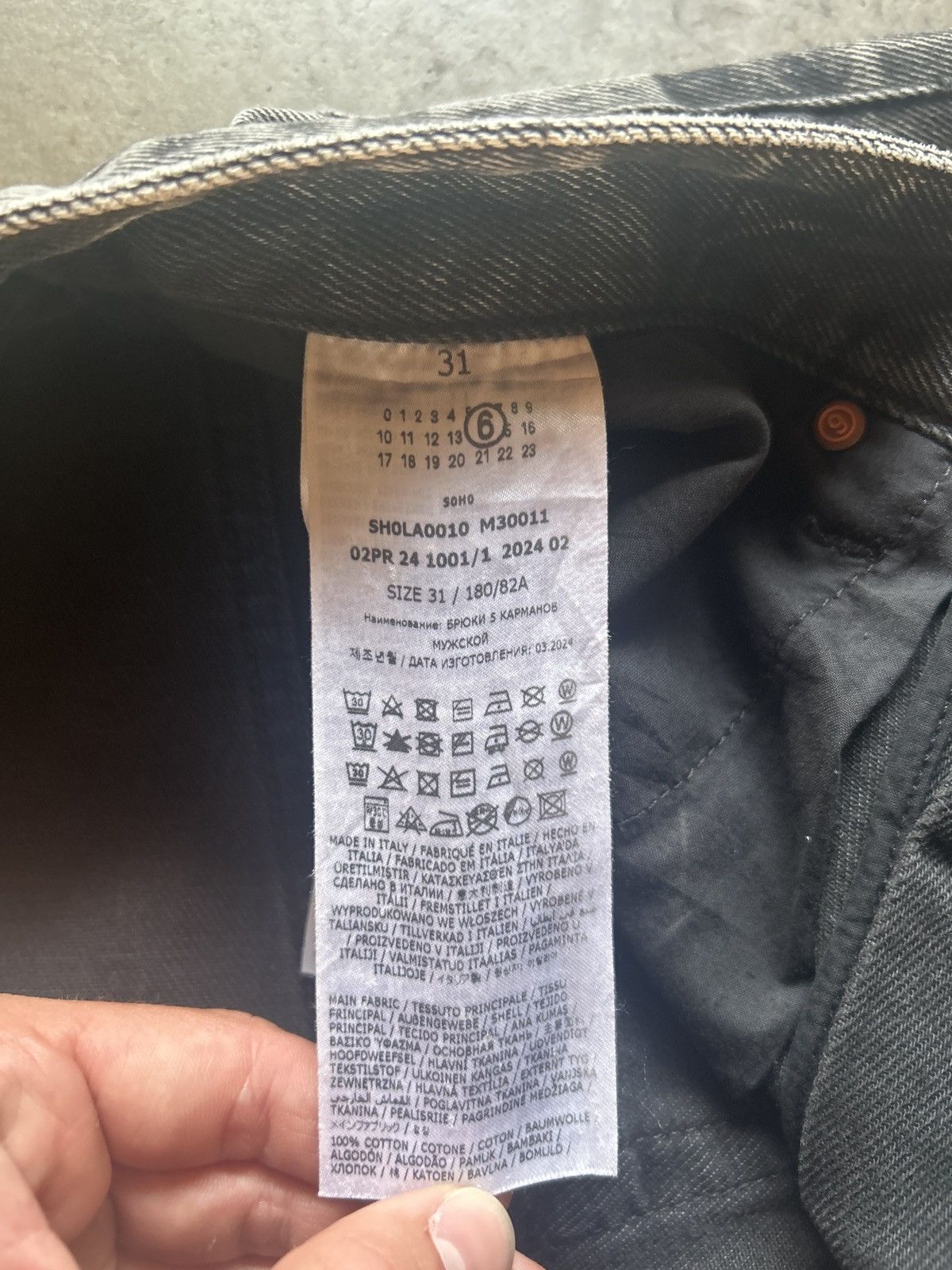 MM6 MM6 MARGIELA WASHED DENIM Size US 31 - 10 Thumbnail