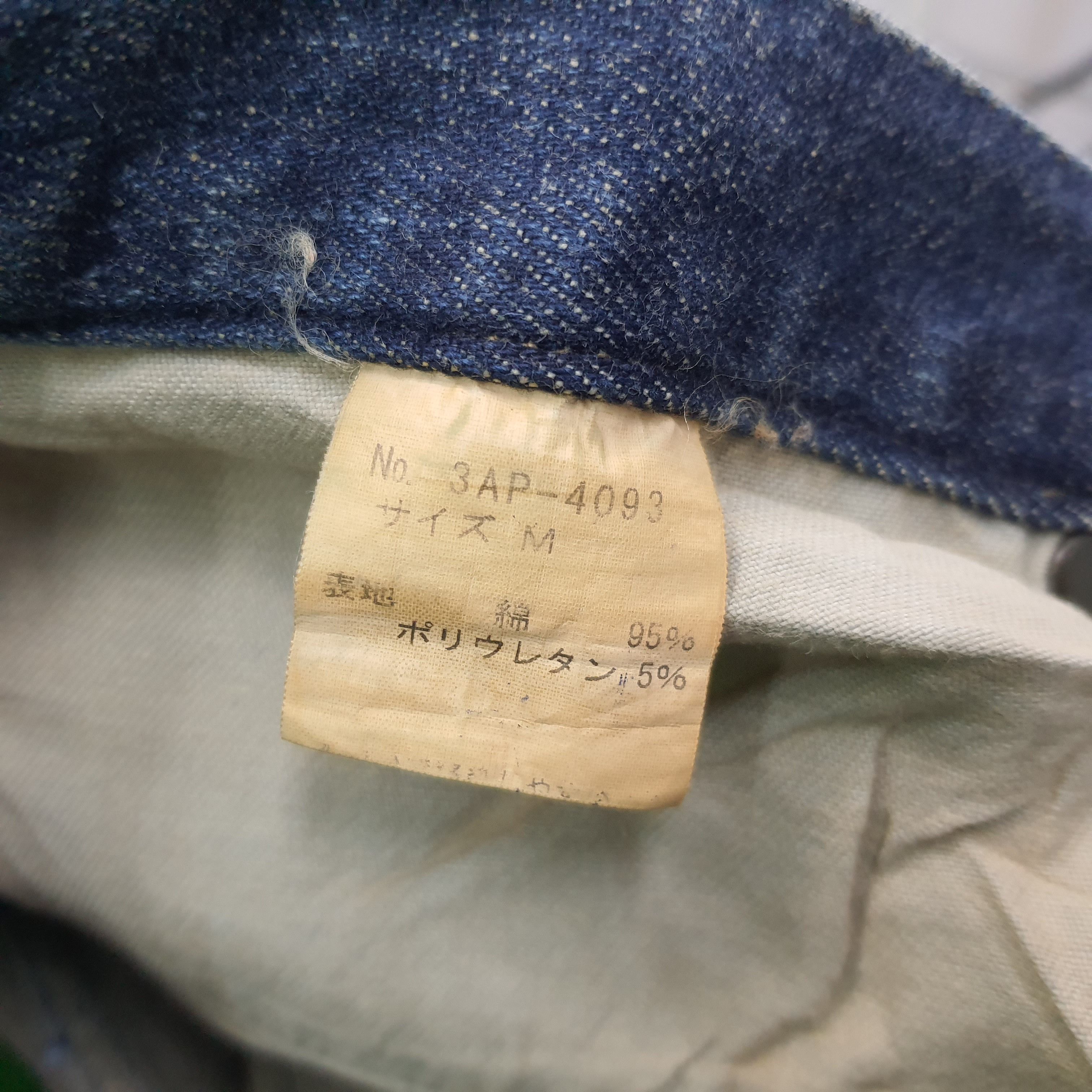 Hysteric Glamour Vintage Hysterics Patchwork Flare Custom Logo Jeans C265N4 Size 31" - 8 Thumbnail