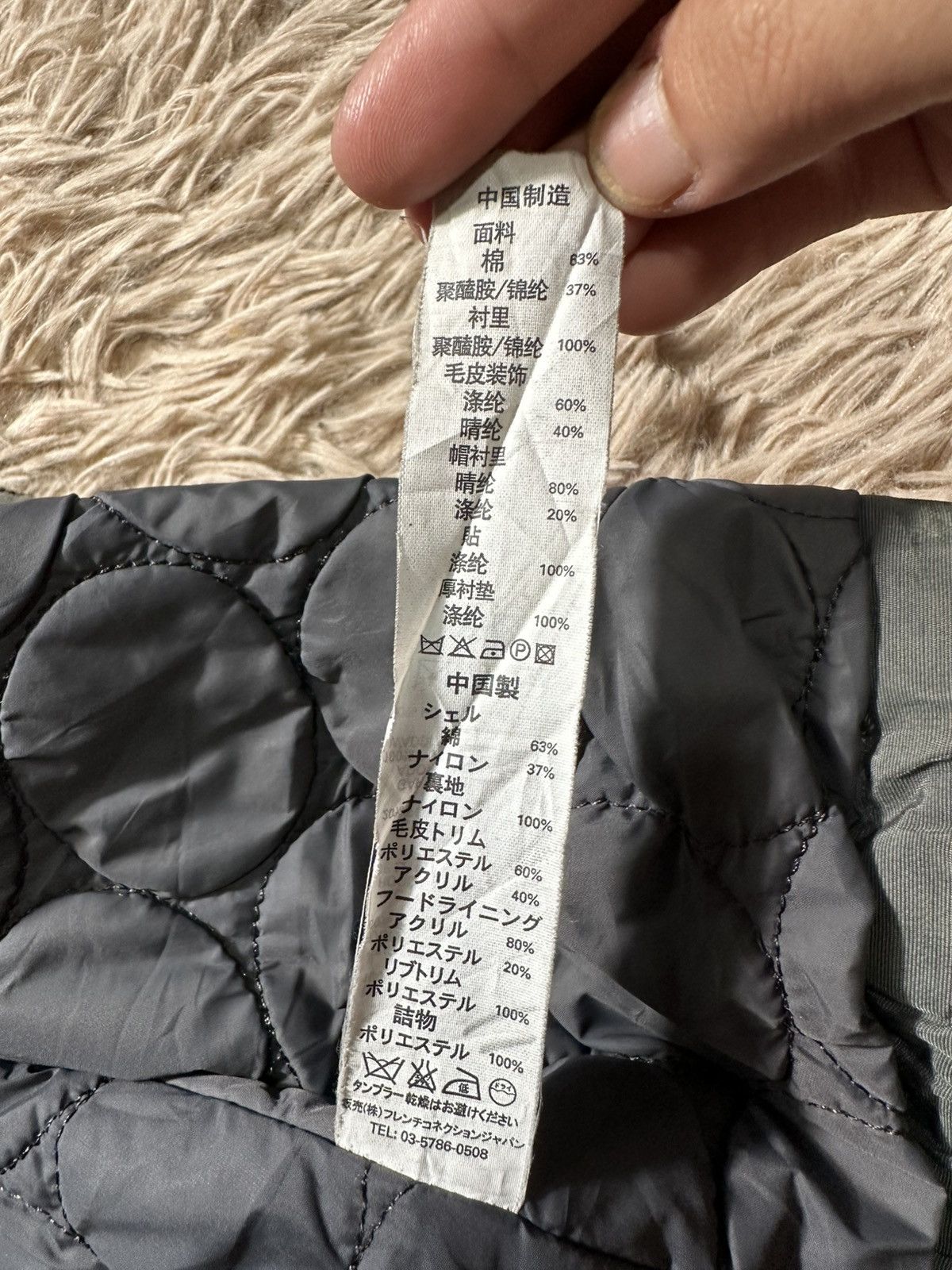 French Connection French Connection parka coat faux fur trimmed hood Size US M / EU 48-50 / 2 - 14 Thumbnail