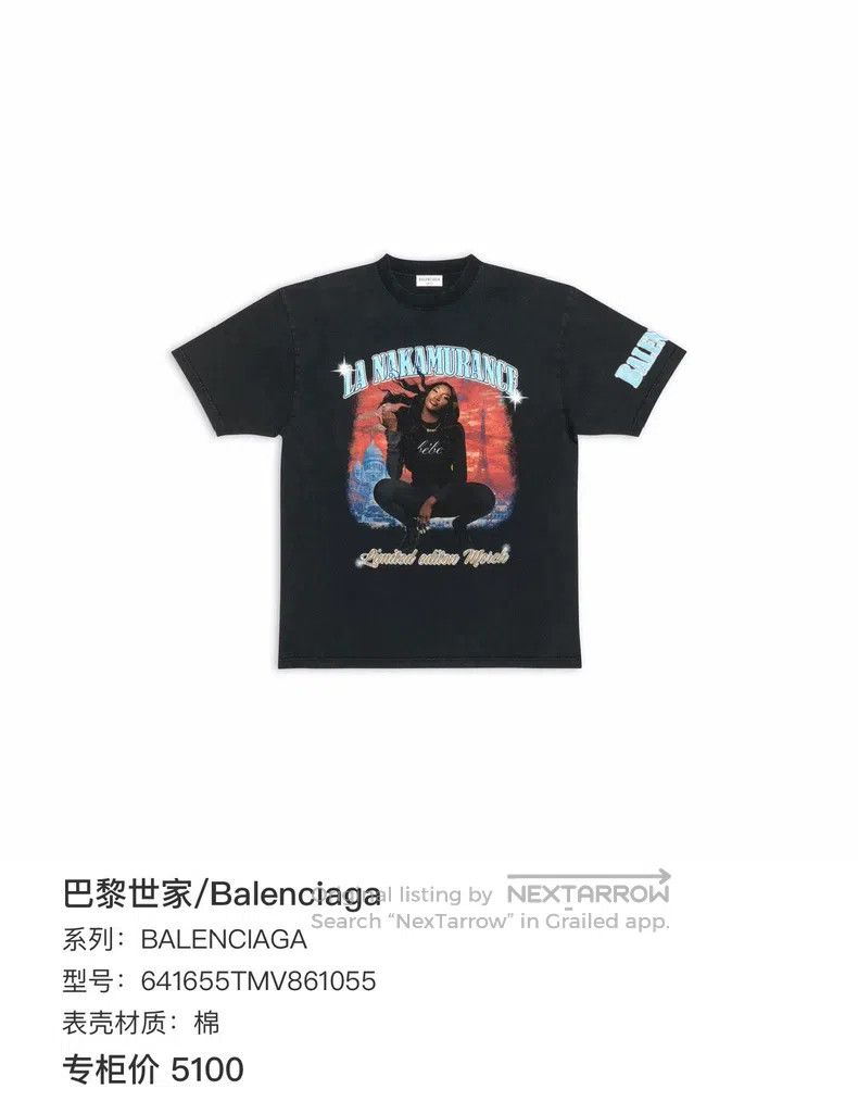 Balenciaga Balenciaga Alphabet character print short sleeve Size US S / EU 44-46 / 1 - 6 Thumbnail