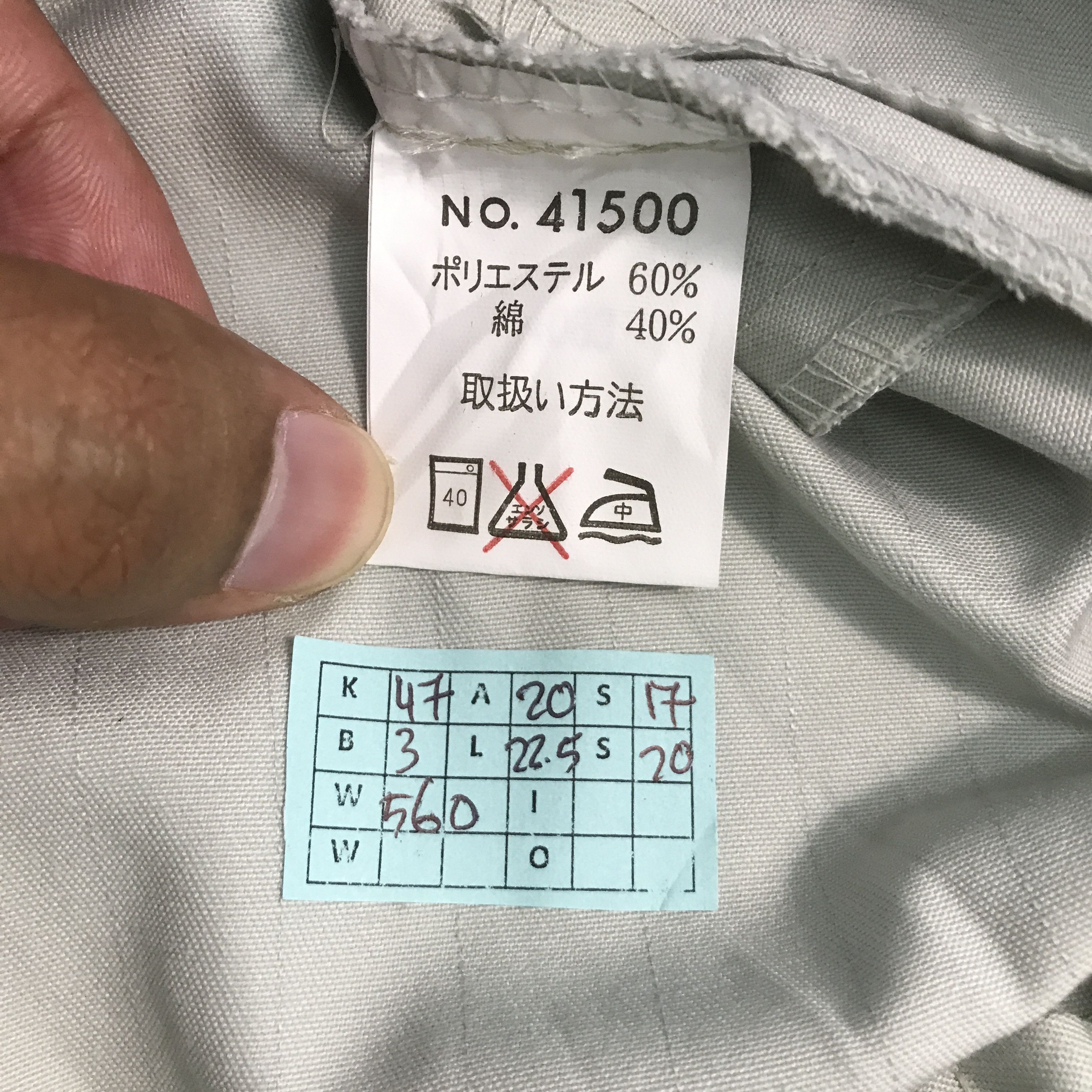 Gear for Sports MAZDA SPORT JAPAN CUSTOM JACKET Size US S / EU 44-46 / 1 - 13 Thumbnail