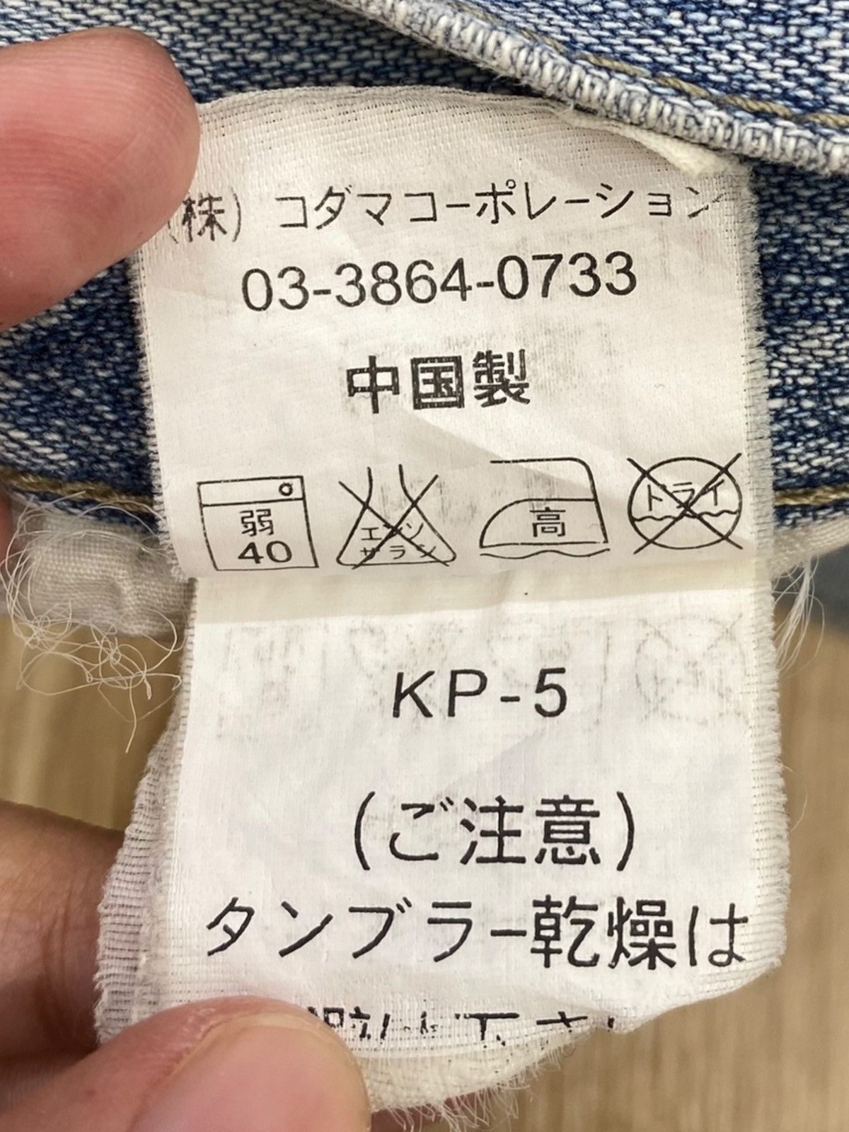 Other Diko Japanese Brand Blue Faded Wash Style Cargo Jeans Size US 31 - 16 Thumbnail
