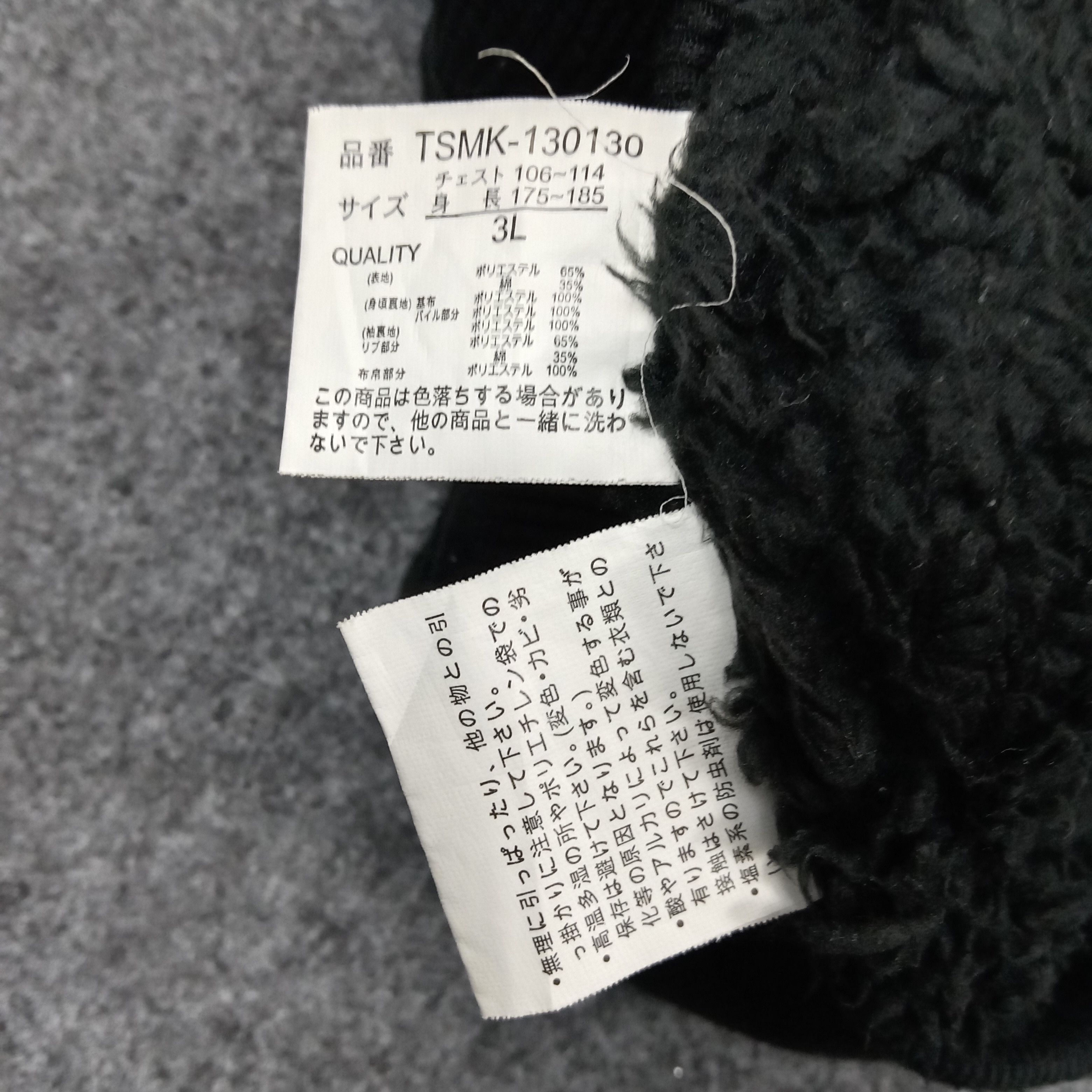 Japanese Brand Sukajan Souvenir Japanese Brand Koi Art Hoodies C237N8 Size US L / EU 52-54 / 3 - 9 Thumbnail