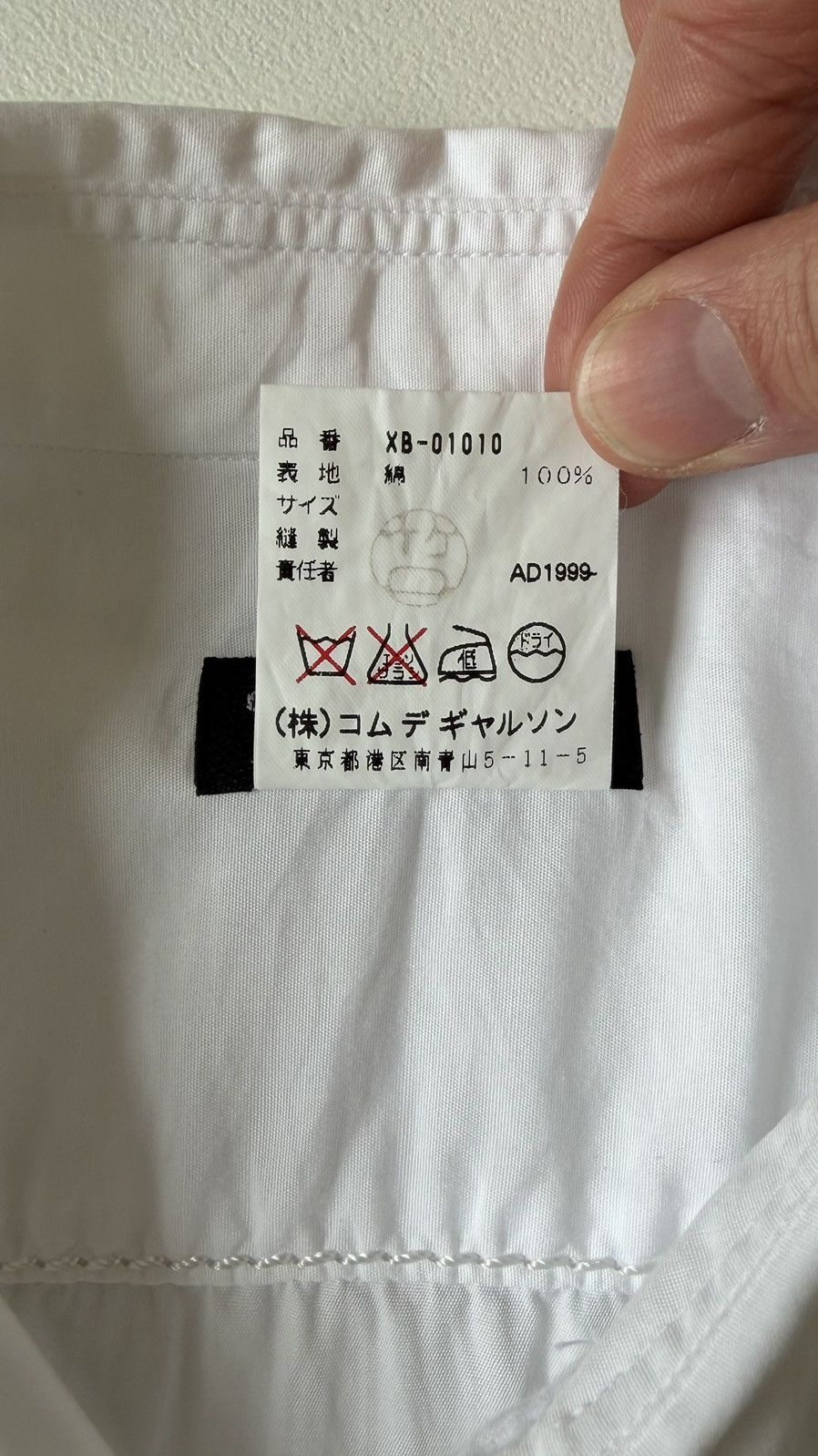 Comme des Garcons S/S 2000 White Crinkle Cotton Shirt Size US M / EU 48-50 / 2 - 6 Thumbnail