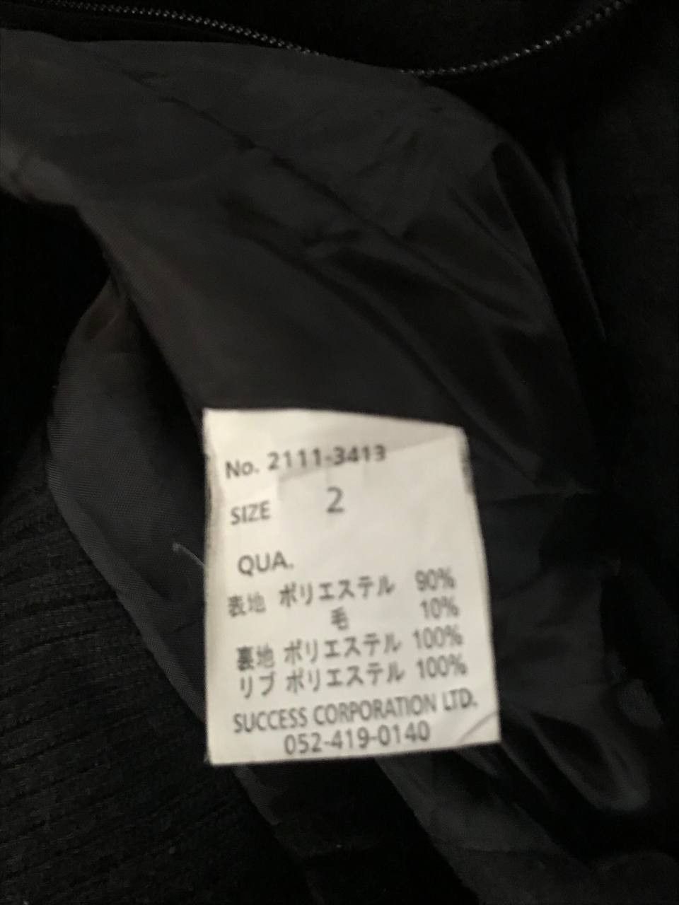 14th Addiction Jude Bloom Union Made Bono Cyber Jacket Size US S / EU 44-46 / 1 - 7 Thumbnail