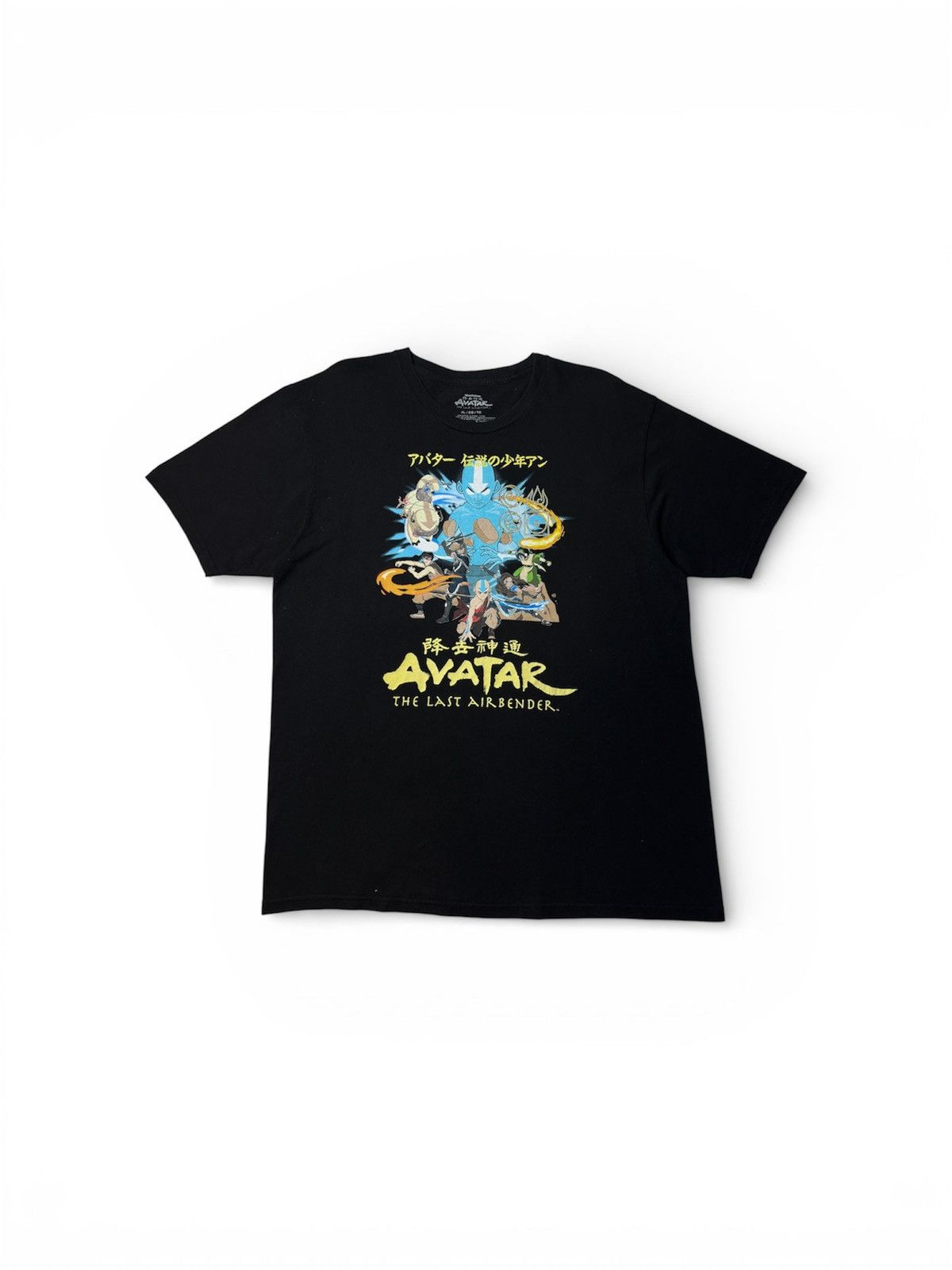 Anime Avatar The Last Airbender Size US XL / EU 56 / 4 - 1 Thumbnail