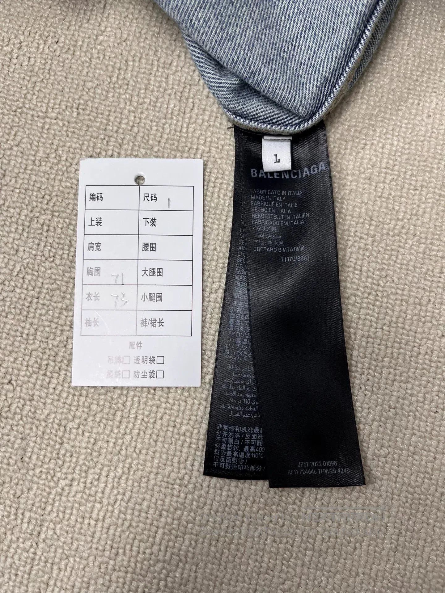 Balenciaga Balenciaga Logo Single-Breasted Jacket Men's Black. Size US S / EU 44-46 / 1 - 5 Thumbnail