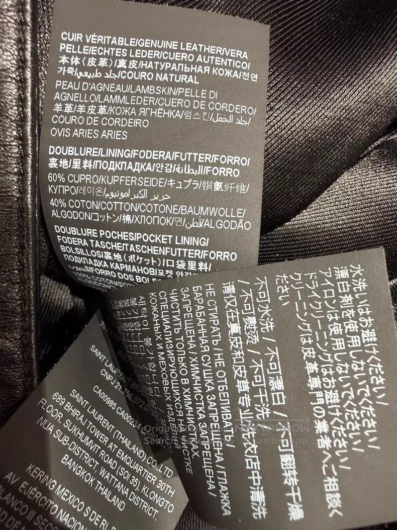 Saint Laurent Paris Saint Laurent Paris Sheepskin Two-Pocket Biker Leather Jac Size US L / EU 52-54 / 3 - 6 Thumbnail