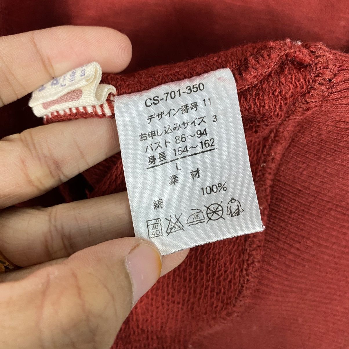 45rpm 📌Vintage Long Sleeve Sweatshirt R Japan Made Size US L / EU 52-54 / 3 - 14 Thumbnail