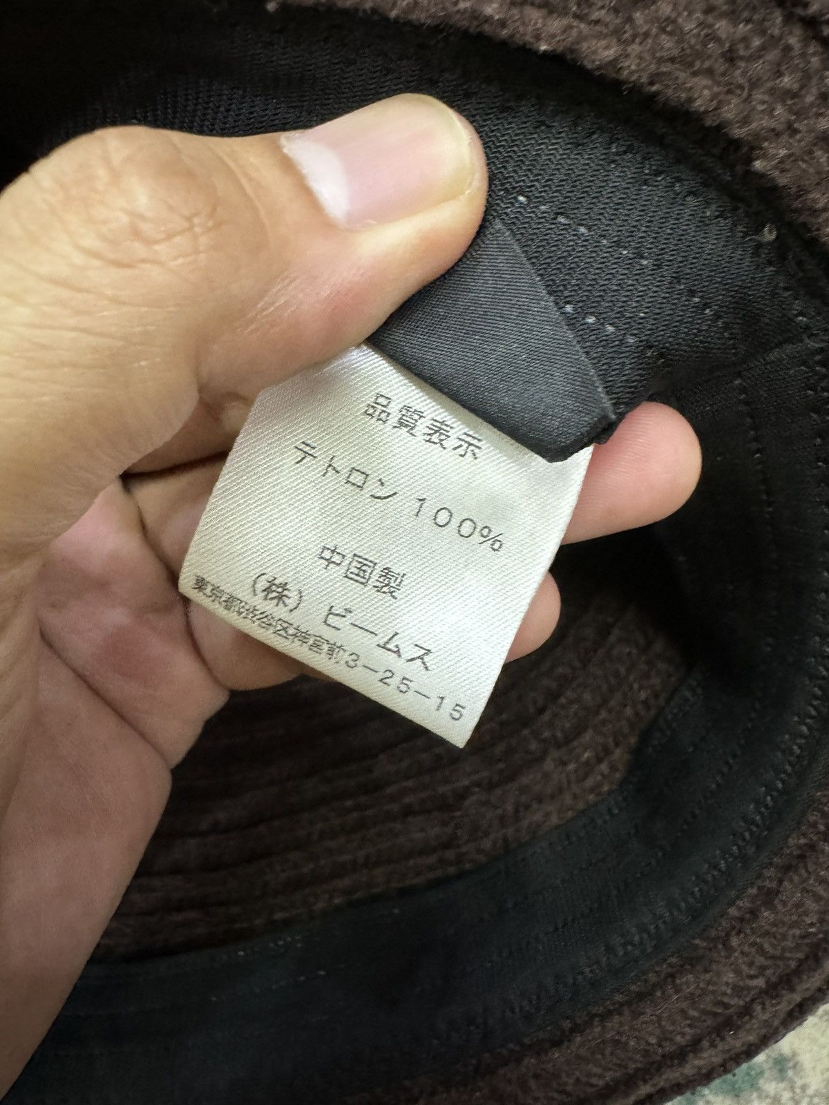 Beams Plus × Japanese Brand VINTAGE BEAMS SPIRAL STITCHES HAT SIZE 60 Size ONE SIZE - 9 Thumbnail
