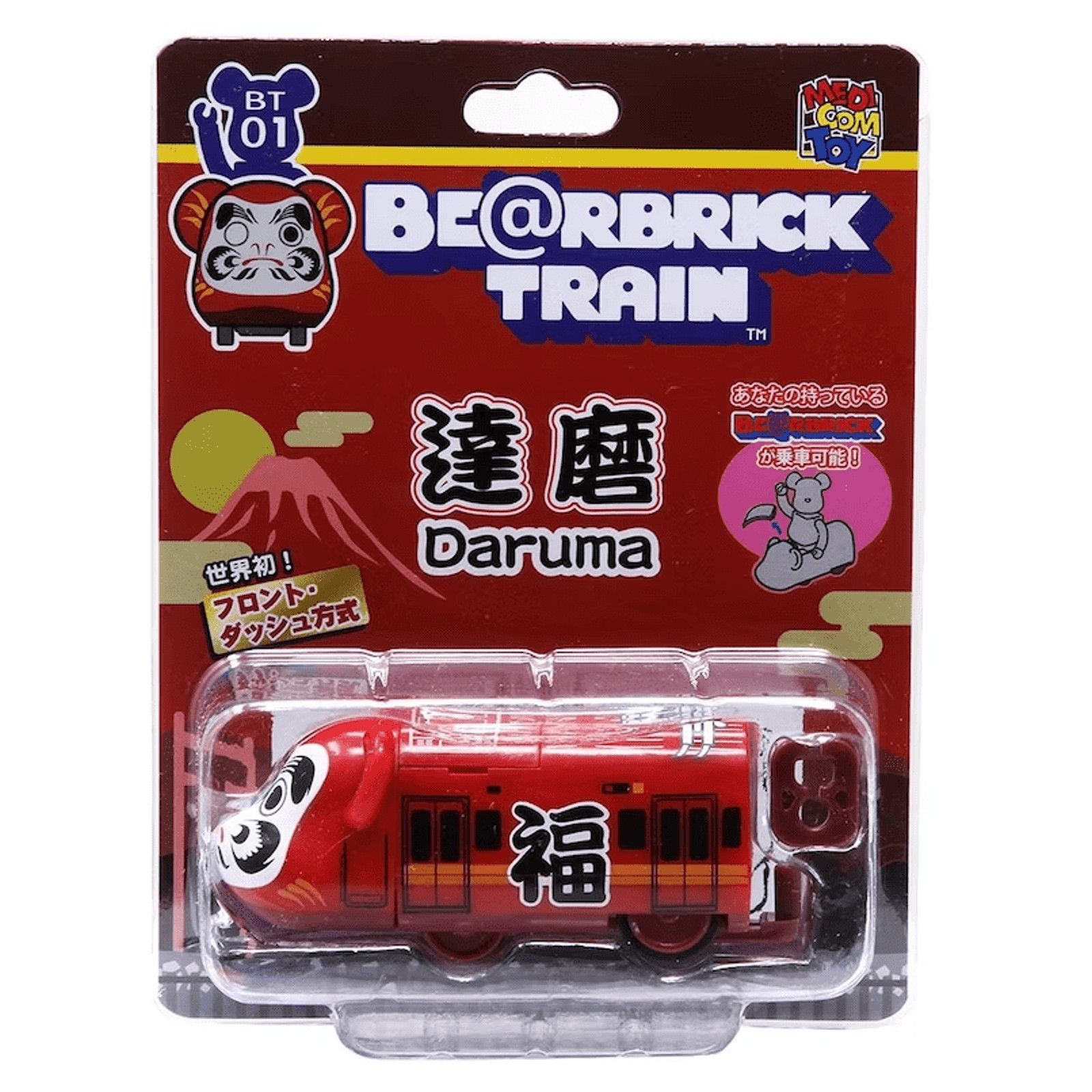 image of Medicom Bearbrick Bearbrick Daruma Train Figure, Men's