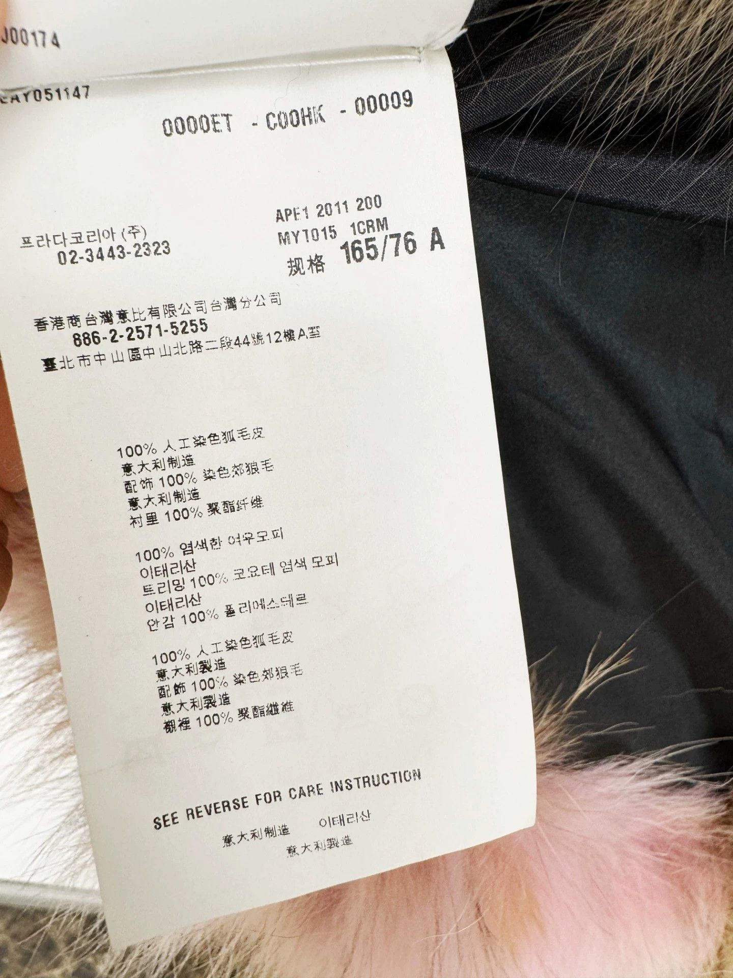 Miu Miu Authentic Miumiu fur vest, size 38. Size M / US 6-8 / IT 42-44 - 4 Thumbnail