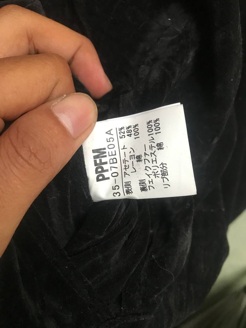 PPFM PPFM SUKAJAN REVERSIBLE JACKET Size US M / EU 48-50 / 2 - 8 Thumbnail