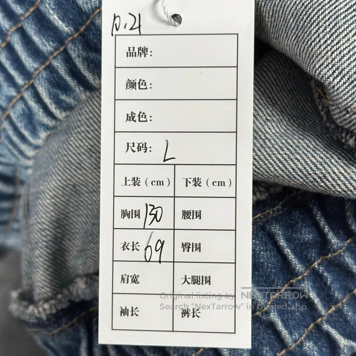 Celine celine denim jacket with half-open pockets. Size L / US 10 / IT 46 - 5 Thumbnail