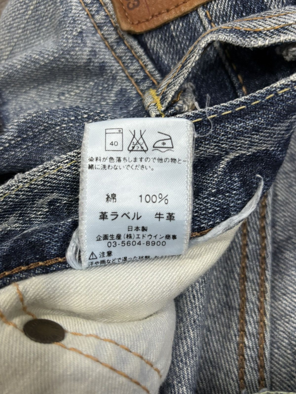 Edwin Vintage Edwin 505axx Selvedge Straight Leg Distressed Jeans Size US 32 / EU 48 - 20 Thumbnail