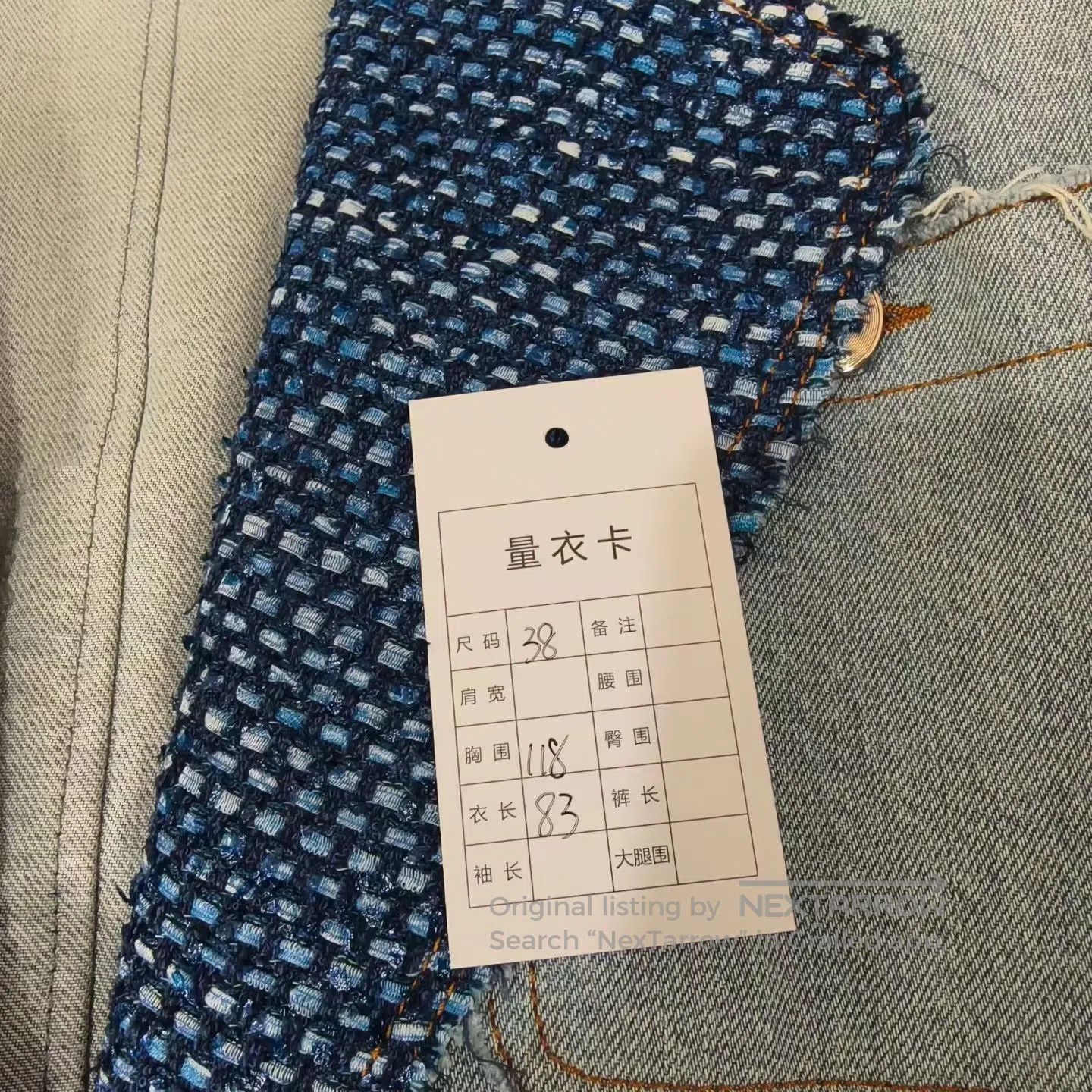 Chanel Chanel Blue Grunge Patchwork Denim Blazer| Size XS / US 0-2 / IT 36-38 - 5 Thumbnail