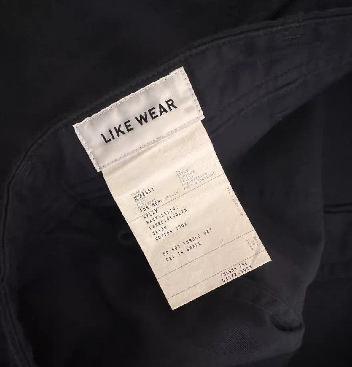 YAECA YAECA LIKE WEAR BAKER PANTS Casual Pants Size US 36 / EU 52 - 3 Thumbnail