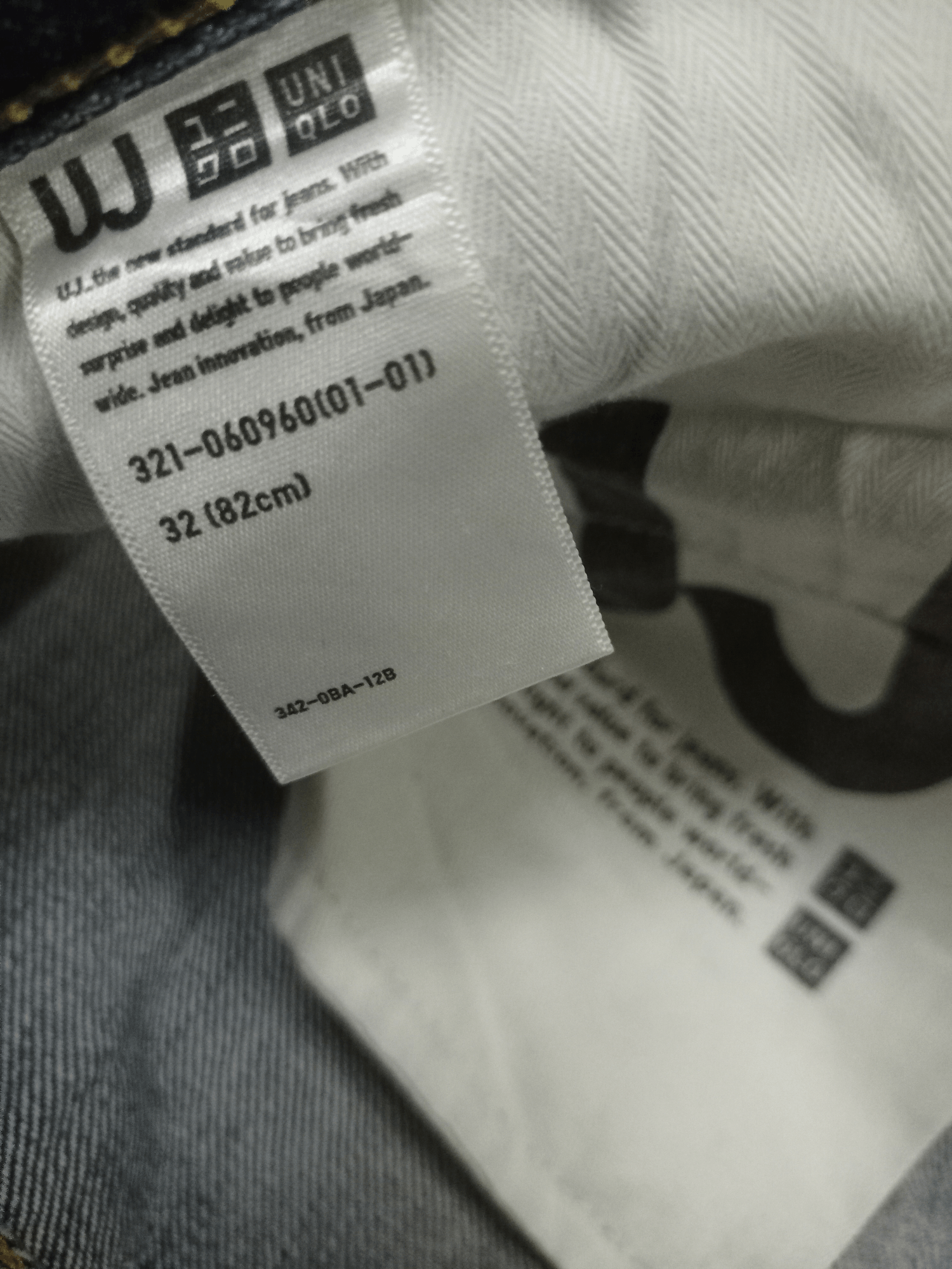 Japanese Brand × Uniqlo Vintage Japanese Uniqlo Selvedge Blue Wash Loose Jeans Size US 32 / EU 48 - 12 Thumbnail