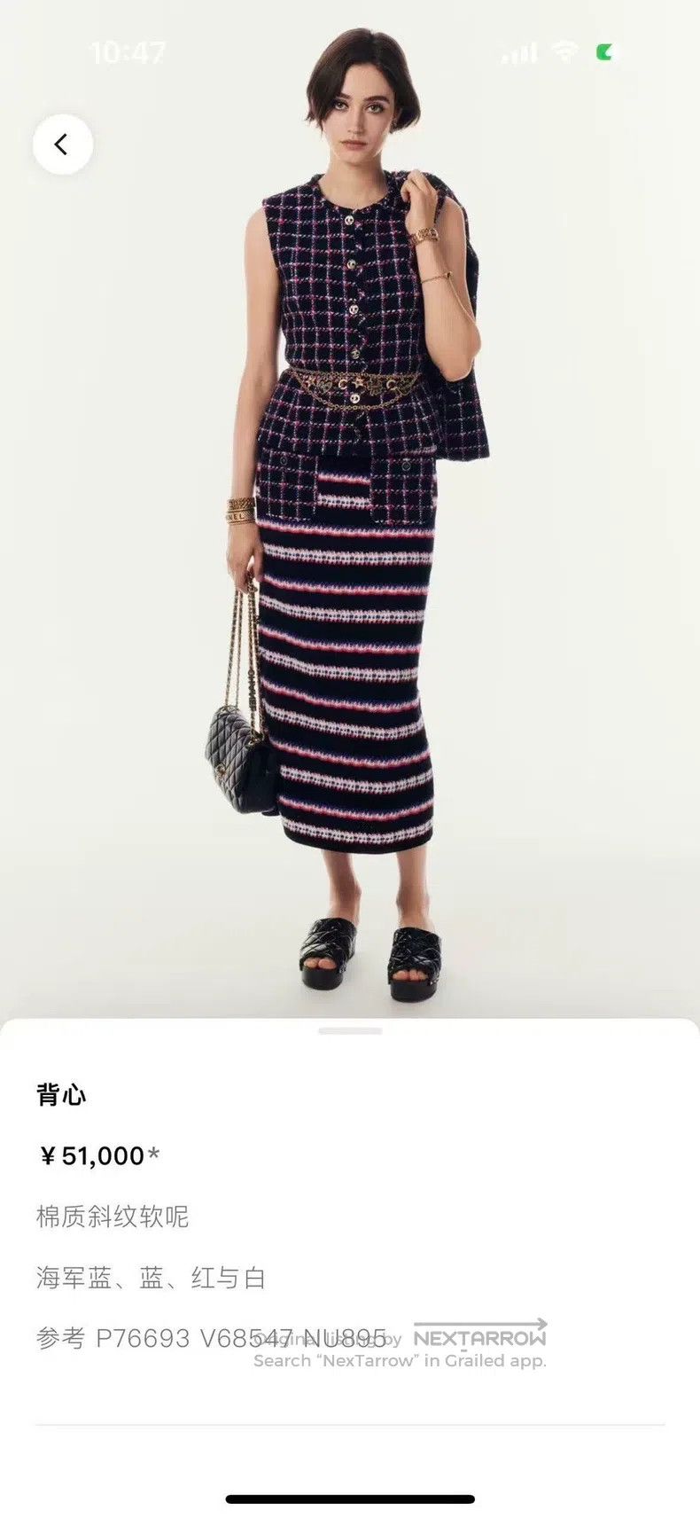 Chanel Chanel 24P purple plaid tweed vest Size XXS / US 00 / IT 34 - 8 Thumbnail