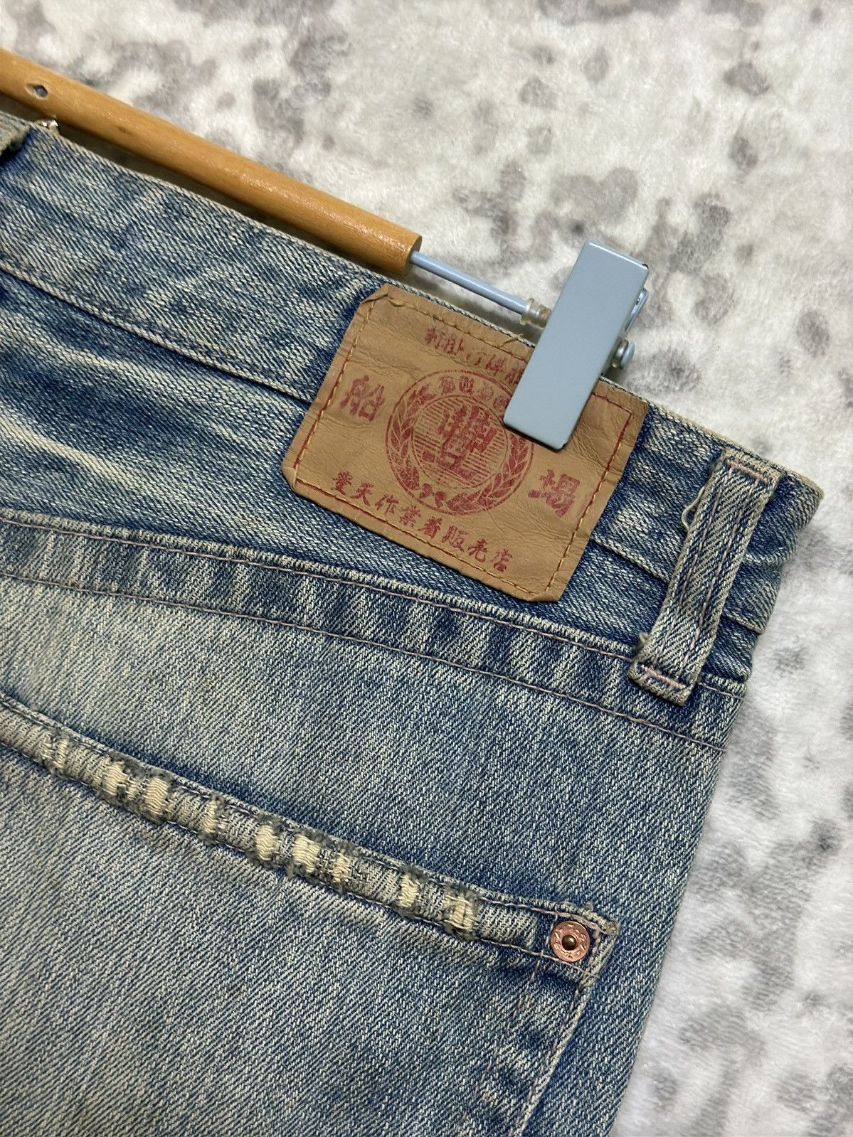 Hysteric Glamour Karakuri Tamashii Blue White Acid Wash Distressed Denim Size US 33 - 12 Thumbnail