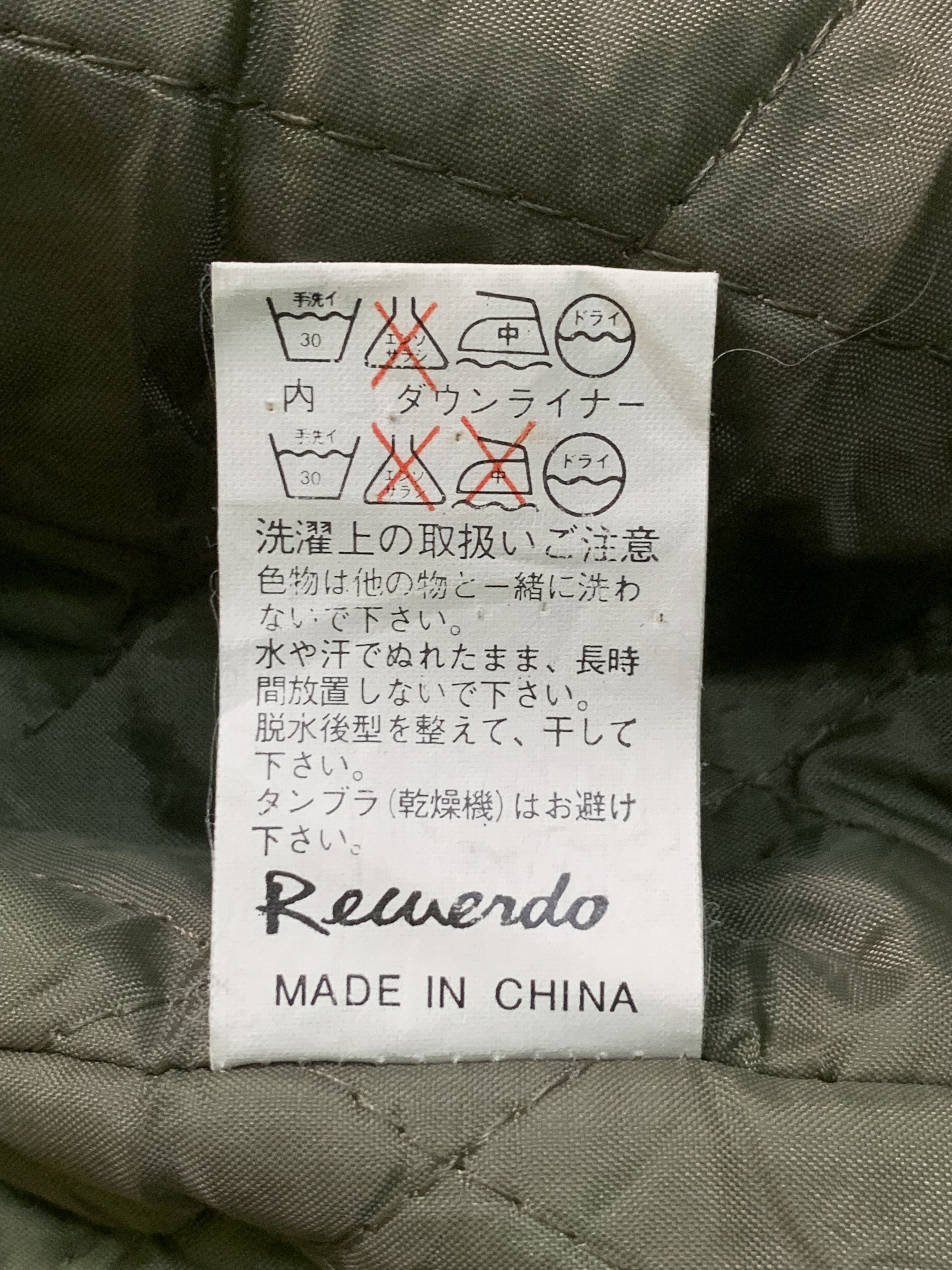 Japanese Brand × Vintage Rare Design Vintage Recuerdo Bombers Jacket Size US L / EU 52-54 / 3 - 7 Thumbnail