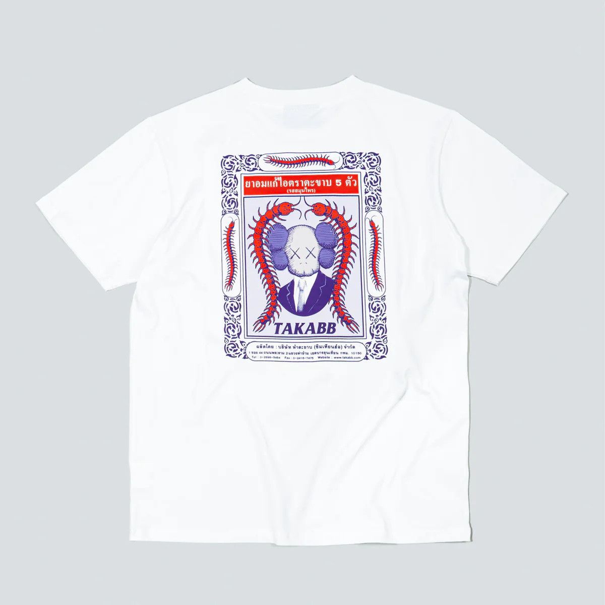 Kaws KAWS HOLIDAY THAILAND - Herbal Lozenges Tee DDT Size US M / EU 48-50 / 2 - 2 Thumbnail