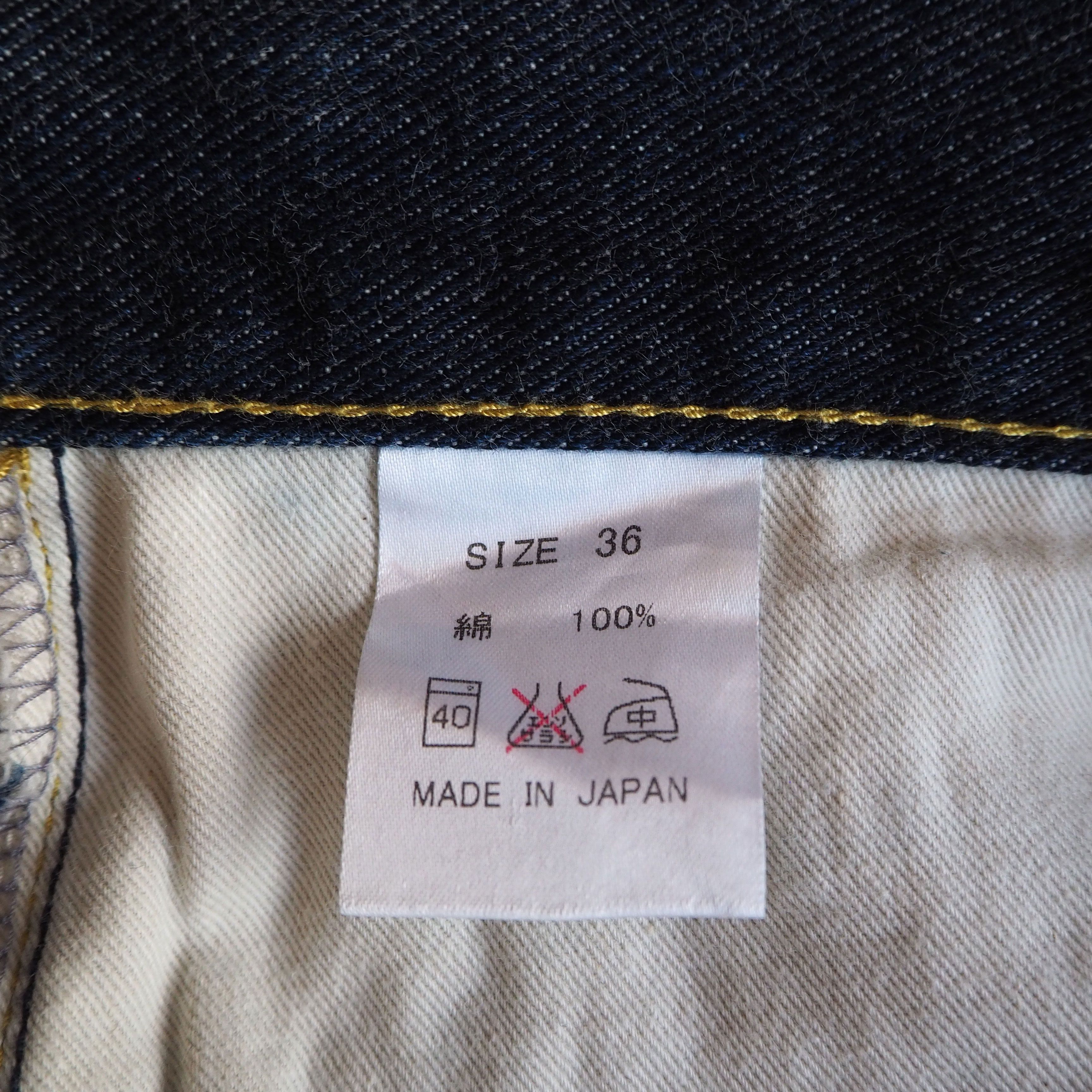 KOJIMA GENES KOJIMA GENES W36 x L31 Left-hand Twill "岡山児島産" leather patch Size US 36 / EU 52 - 13 Thumbnail