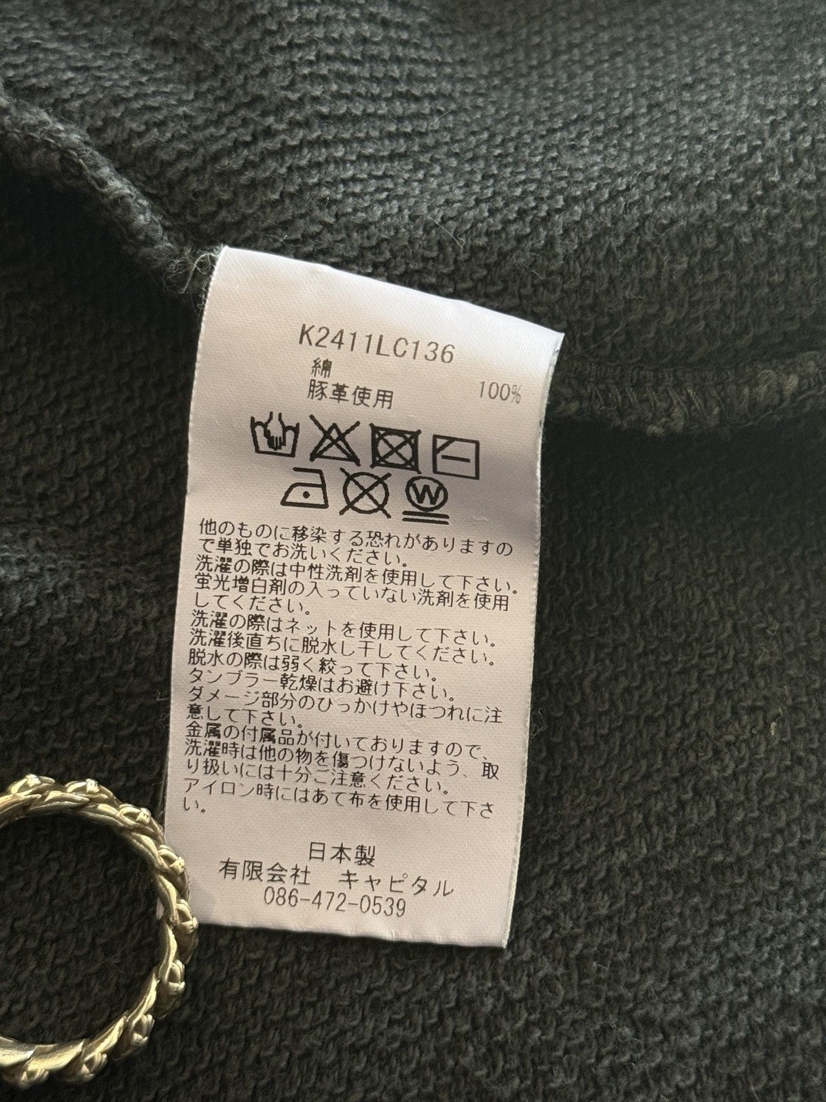 Kapital Kapital Studded SWT Knit Thriller Hoodie Size US L / EU 52-54 / 3 - 10 Thumbnail