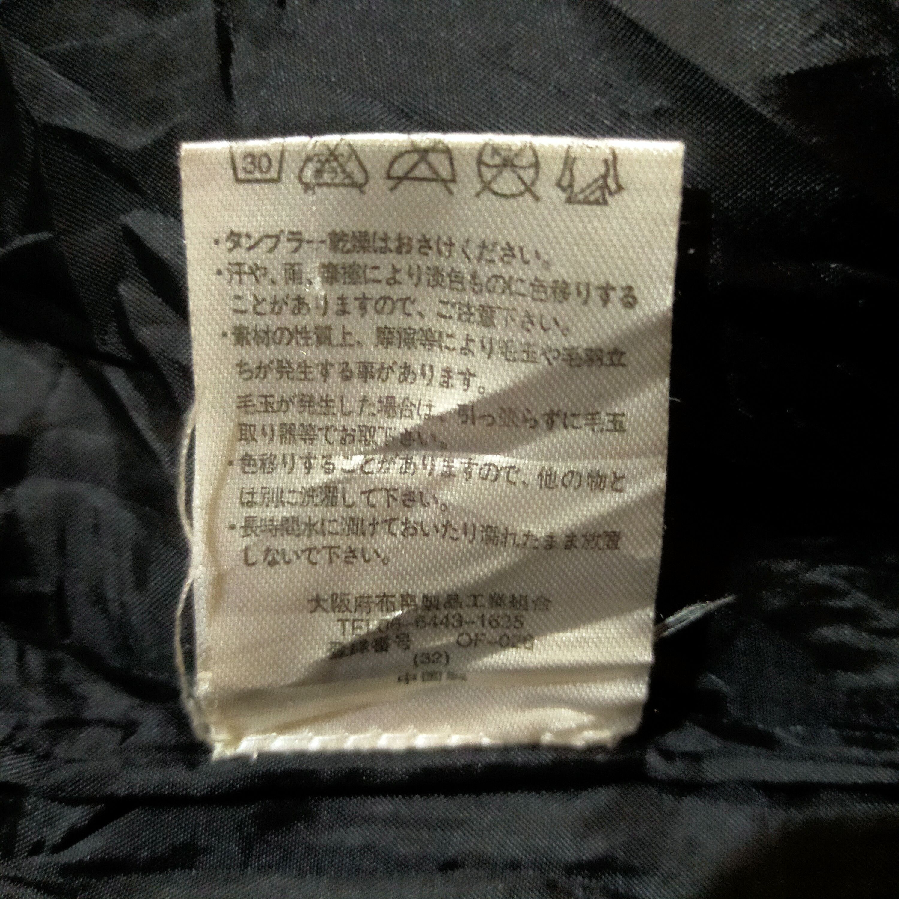 Japanese Brand Junred Wool Coat/ Jacket Size US M / EU 48-50 / 2 - 6 Thumbnail