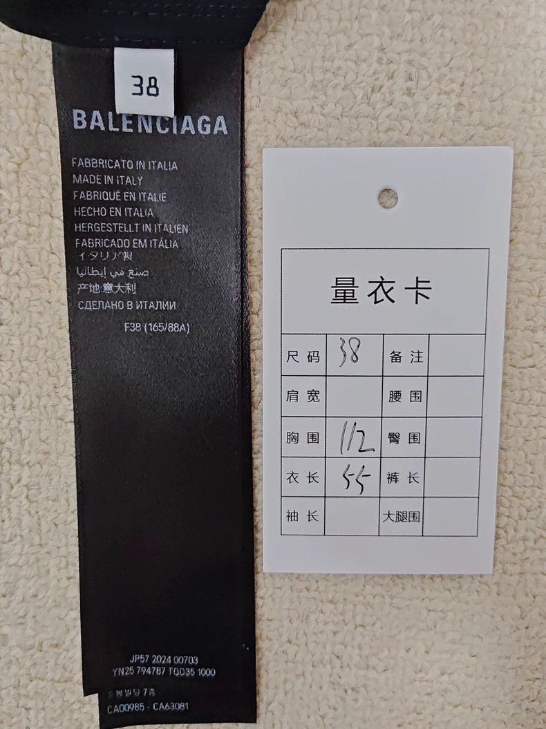 Balenciaga Balenciaga 24 FW Black Active wear Reflective Logo Hooded J Size XS / US 0-2 / IT 36-38 - 6 Thumbnail