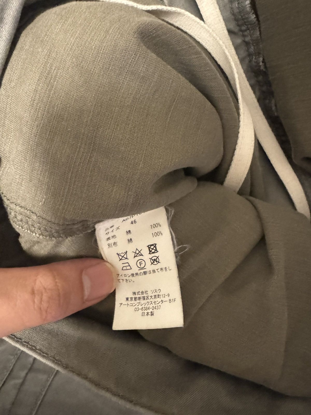 Maison MIHARA YASUHIRO Miharayasuhiro Layered Cargo Pants Size US 31 - 8 Thumbnail