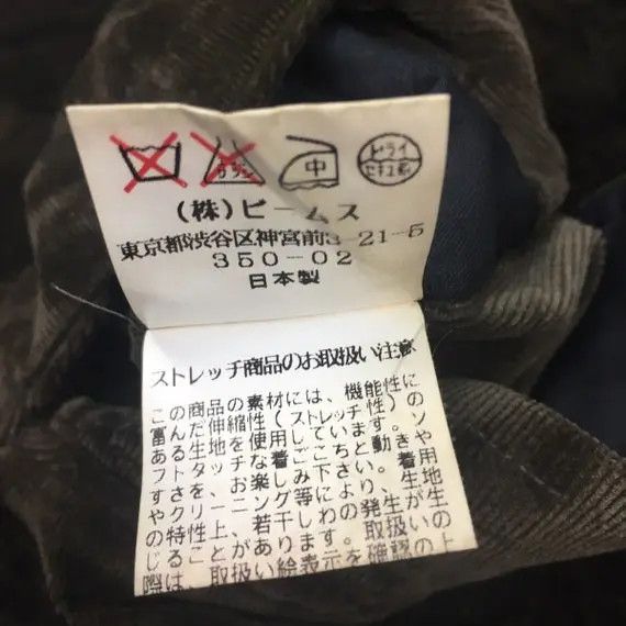 Beams Plus Japanese Brand Ray BEAMS Plus Jacket Sport Coat Size S / US 4 / IT 40 - 10 Thumbnail