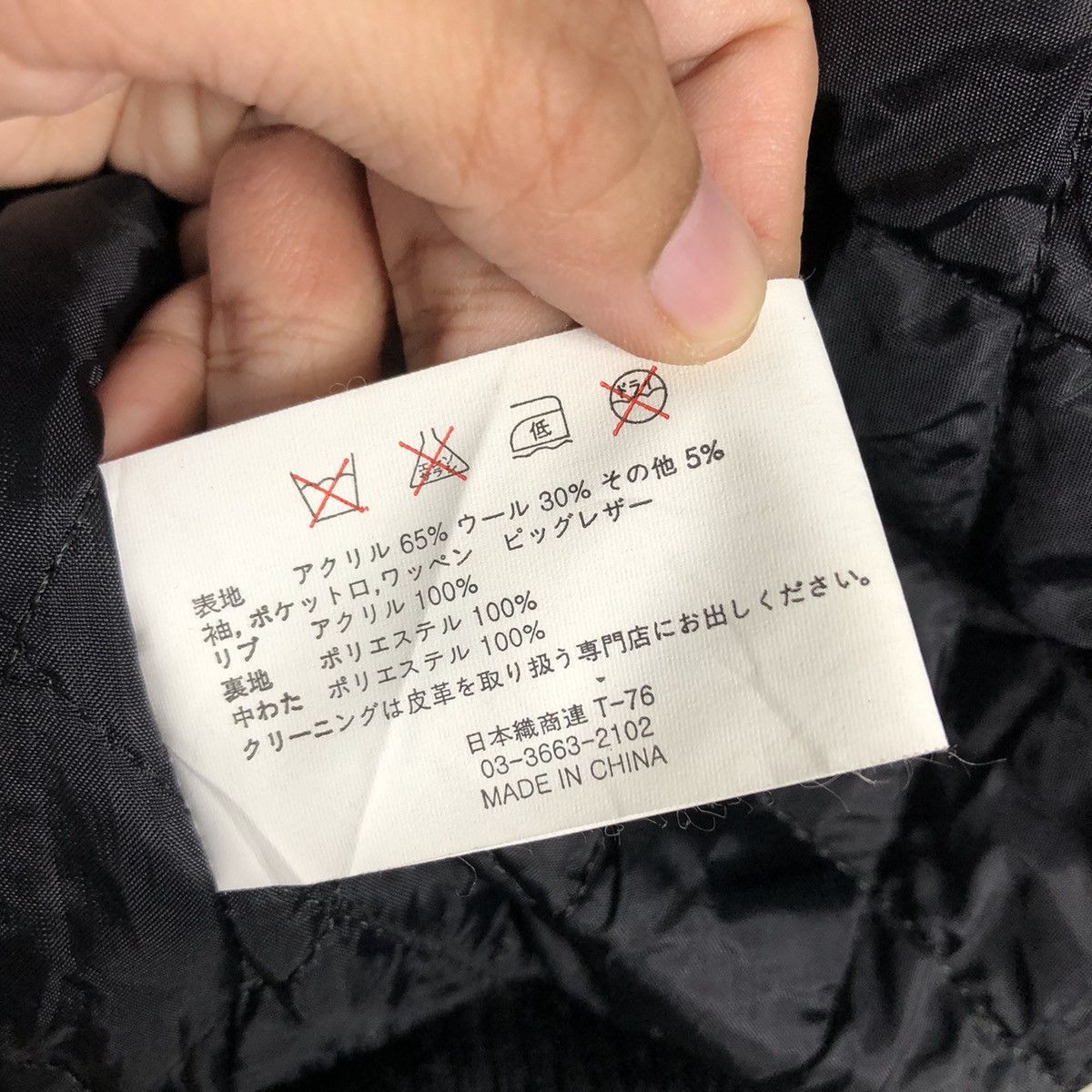 📌Vintage Jumper Bomber Leather Jacket Suntory Malt\'s Beer