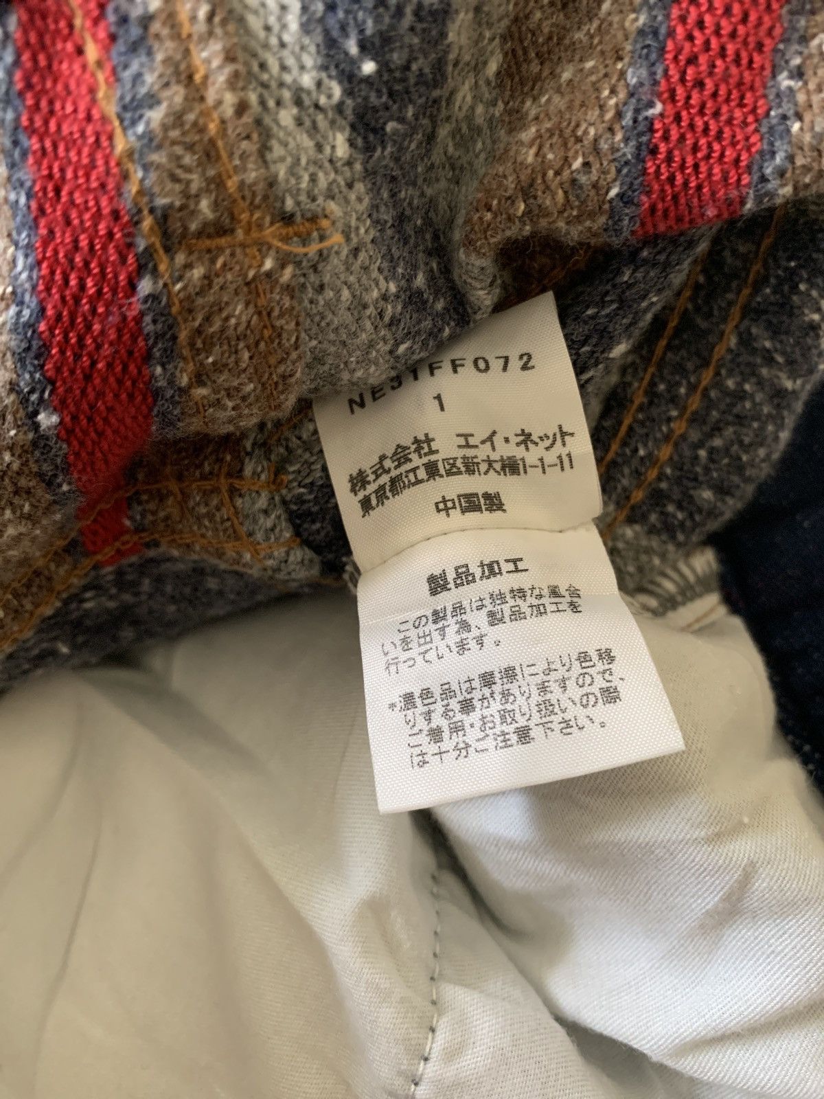 Ne-Net NE-NET SHORT JAPAN STYLE HIGH RISE Size US 28 / EU 44 - 5 Thumbnail