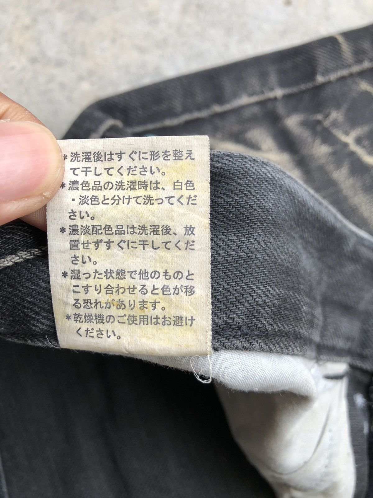 If Six Was Nine Japanese Tesoro Flared Jeans Distressed Jeans Size US 32 / EU 48 - 18 Thumbnail