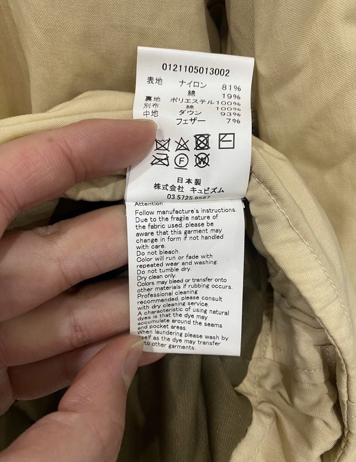 Visvim VISVIM 21SS HARRIER DOWN jacket 2412-Nextarrow Size US M / EU 48-50 / 2 - 6 Thumbnail