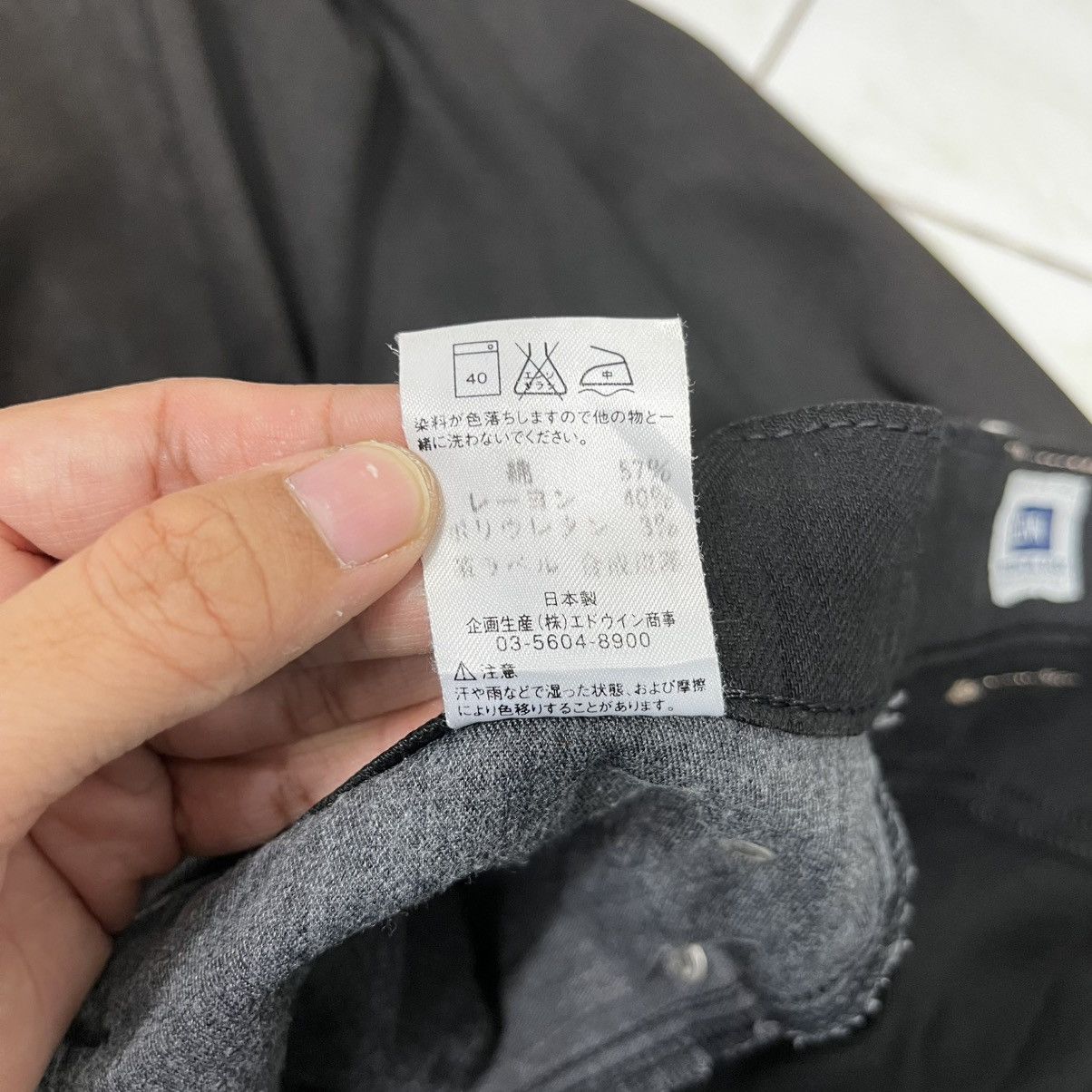 Edwin Vintage Edwin Black Denim Jeans Size US 32 / EU 48 - 22 Thumbnail