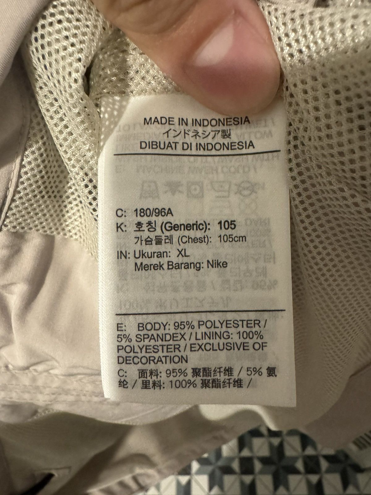Nike Nike x Patta Running Team Hooded Track Jacket Size US XL / EU 56 / 4 - 5 Thumbnail