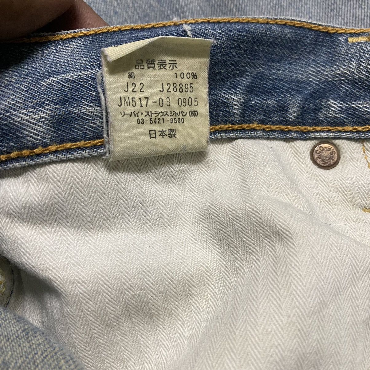 Levi's Vintage Levis 517 Flare Jeans Made in Japan Size US 31 - 18 Thumbnail