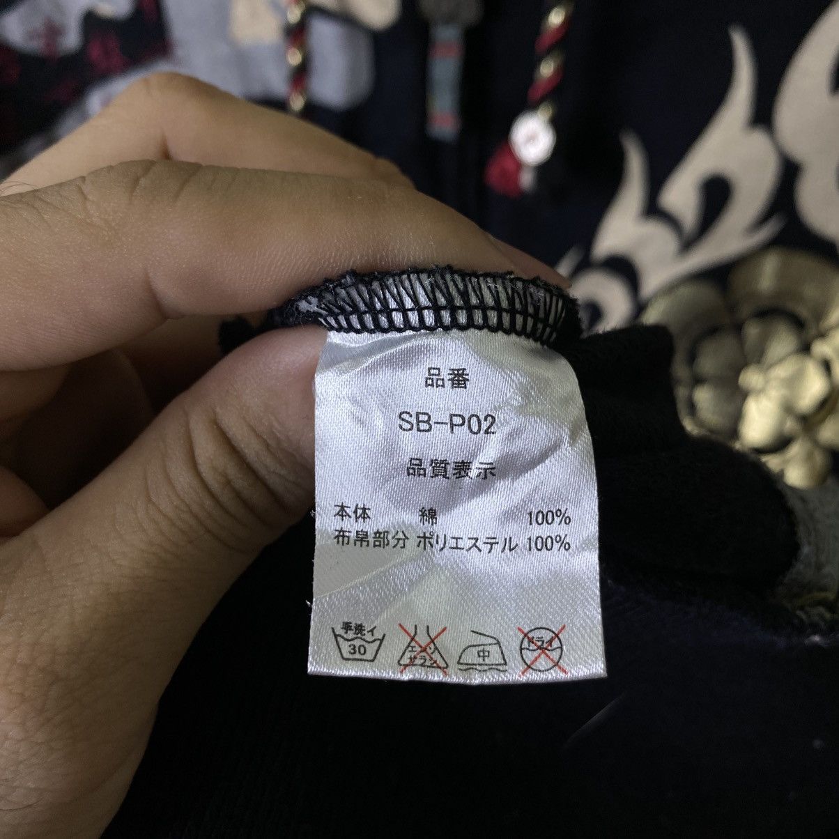 If Six Was Nine Seditonaries Cross Guns Ed Hardy Style Zip Up Hoodie Size US L / EU 52-54 / 3 - 7 Thumbnail