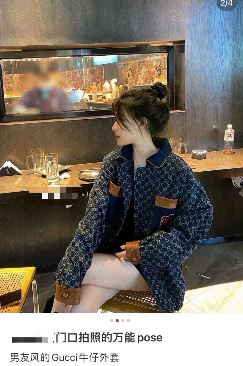 Gucci Gucci Denim jacket 2502-Nextarrow Size US S / EU 44-46 / 1 - 8 Thumbnail